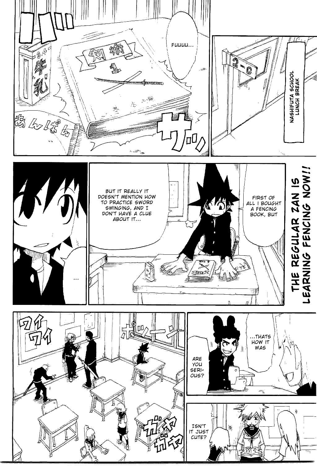 Zan Vol. 1 Ch. 3 第2页