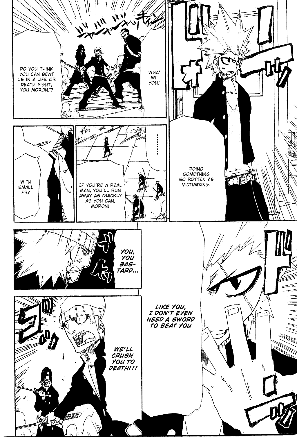 Zan Vol. 1 Ch. 3 第12页