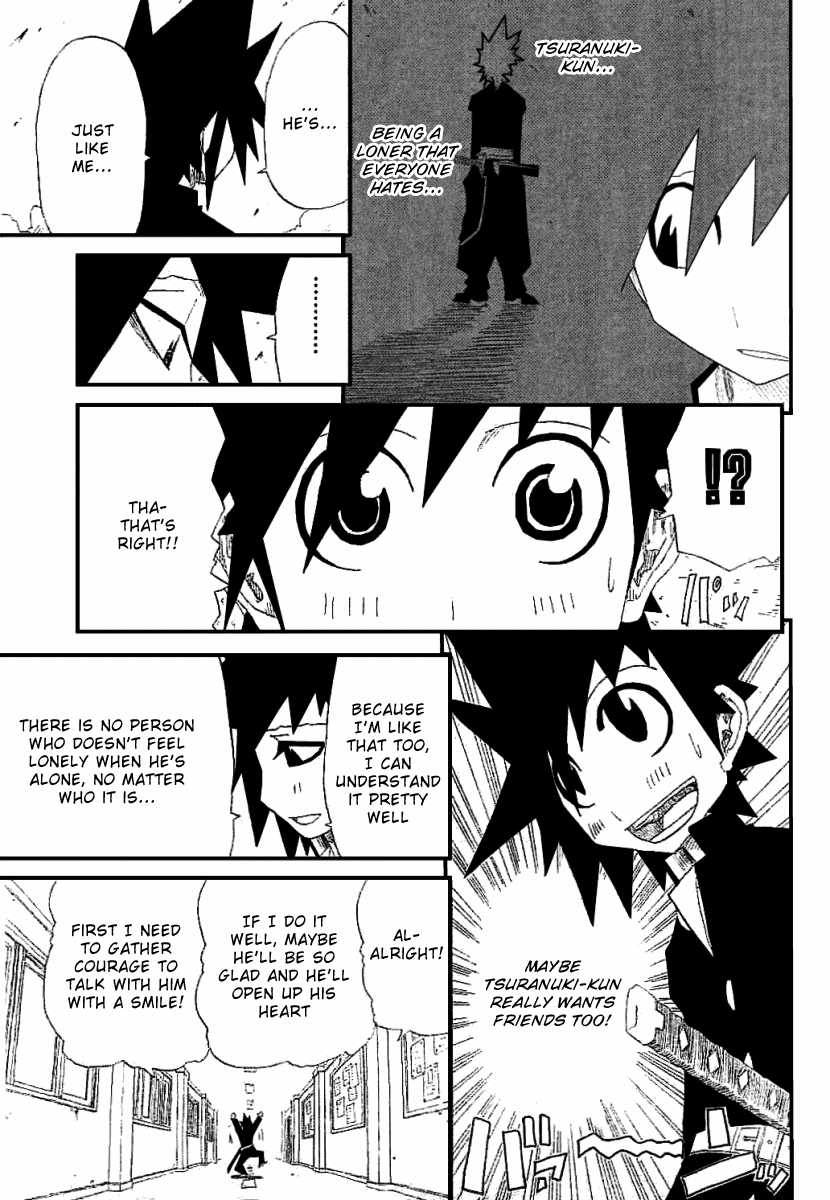Zan Vol. 1 Ch. 3 第15页