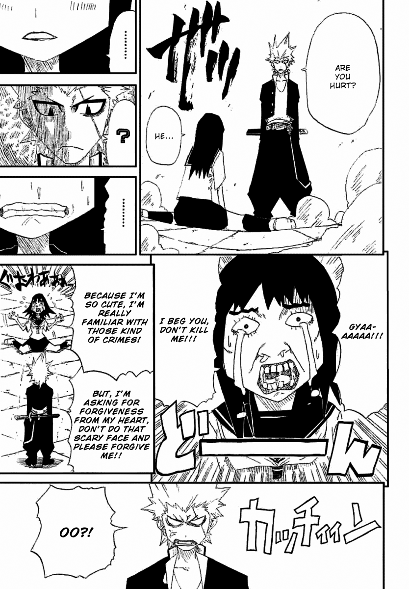 Zan Vol. 1 Ch. 3 第17页