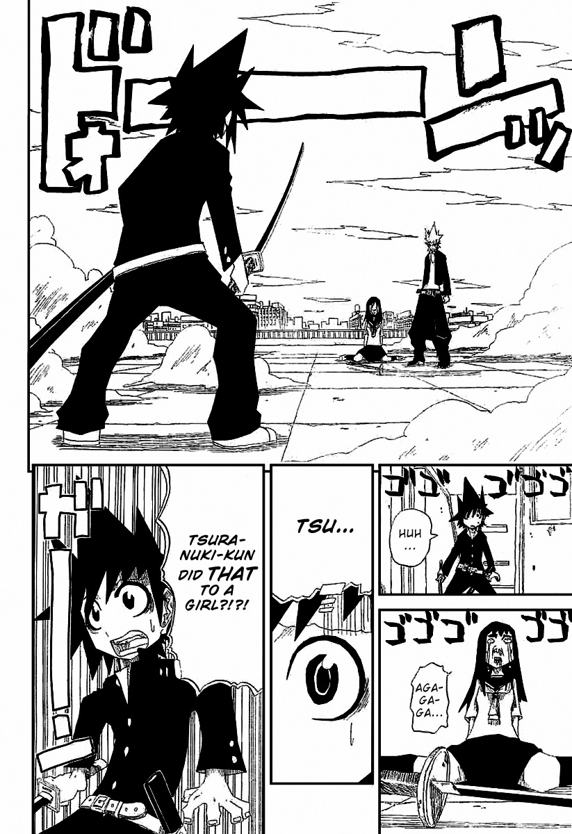 Zan Vol. 1 Ch. 3 第20页