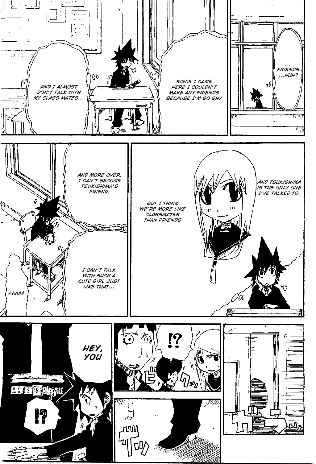 Zan Vol. 1 Ch. 3 第3页