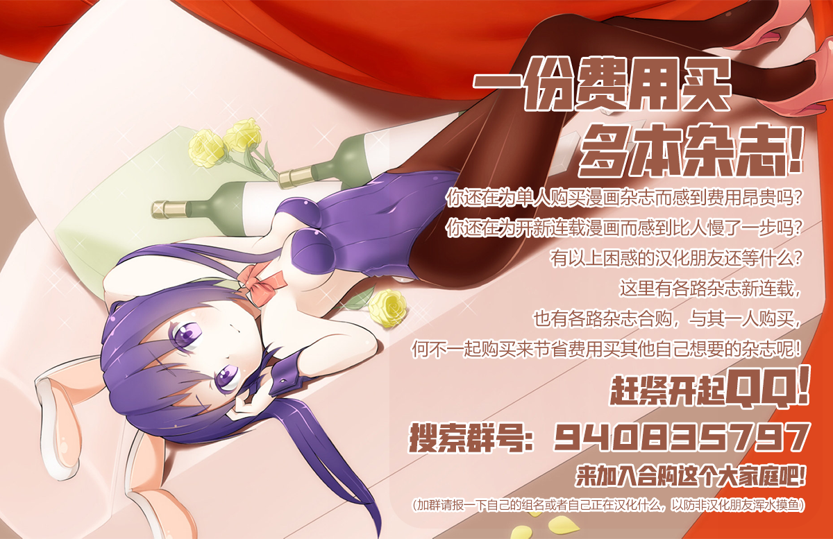 Asako Vol. 1 Ch. 1 第49页
