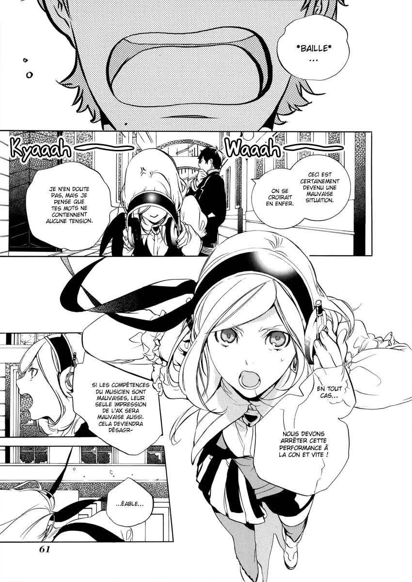 Chouritsu Houmuru Zyklus;CODE Destruction 第11页