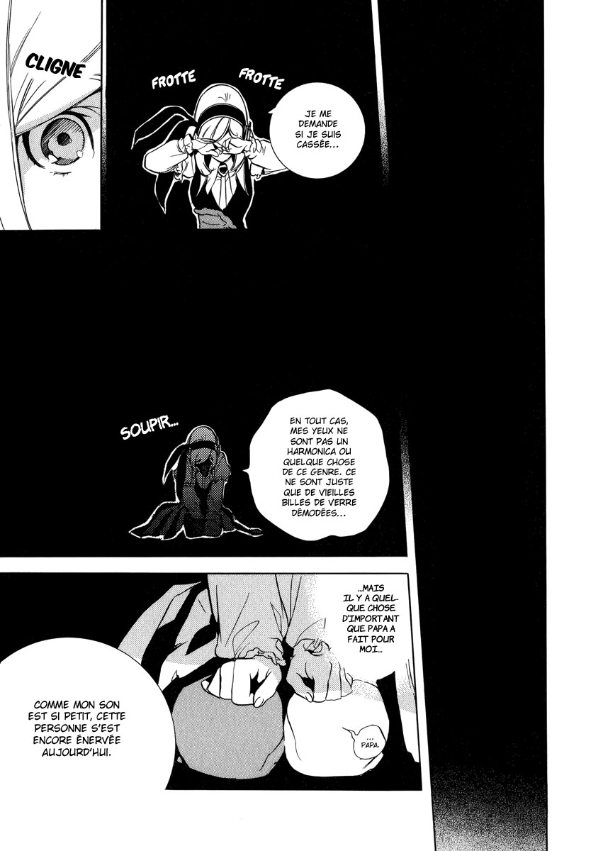 Chouritsu Houmuru Zyklus;CODE Destruction 第17页