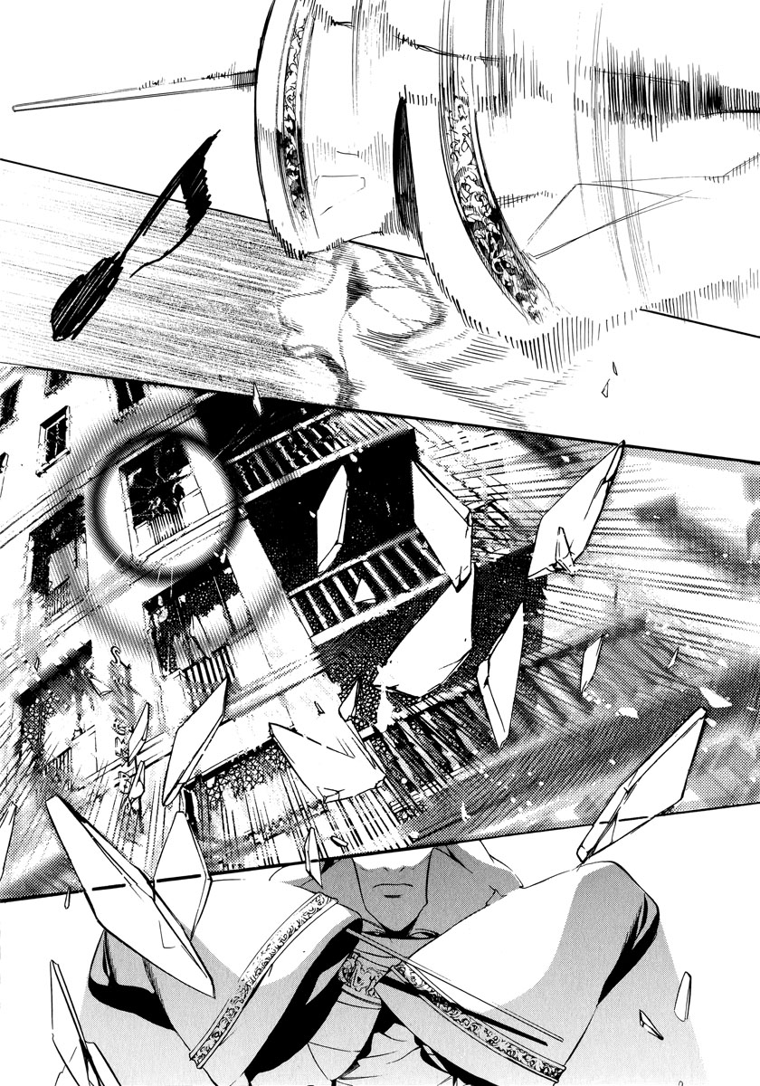 Chouritsu Houmuru Zyklus;CODE Destruction 第26页