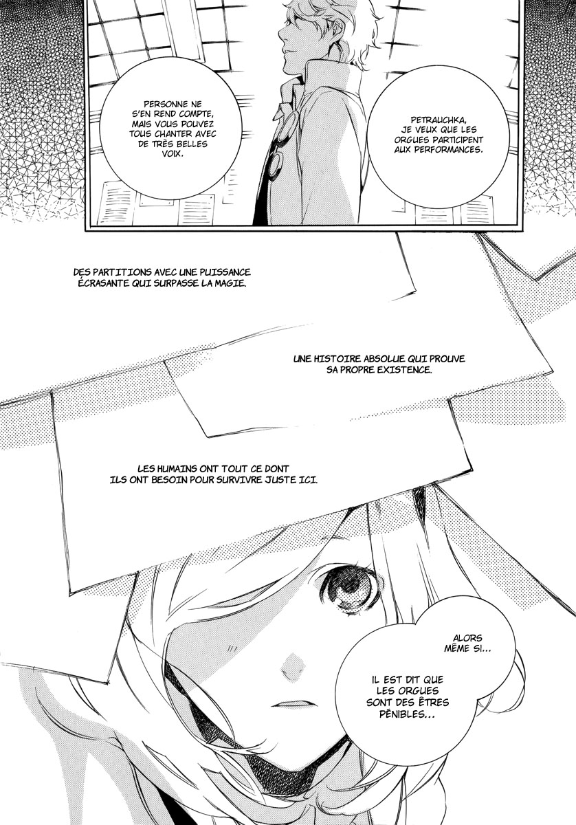 Chouritsu Houmuru Zyklus;CODE Destruction 第32页