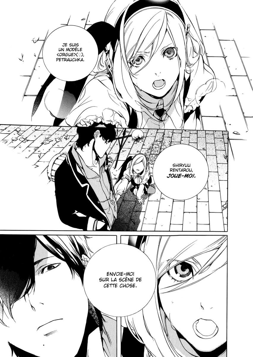 Chouritsu Houmuru Zyklus;CODE Destruction 第35页