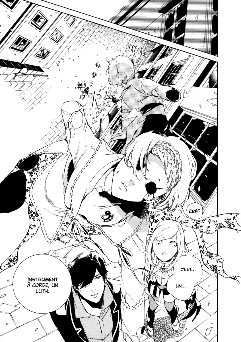 Chouritsu Houmuru Zyklus;CODE Destruction 第5页