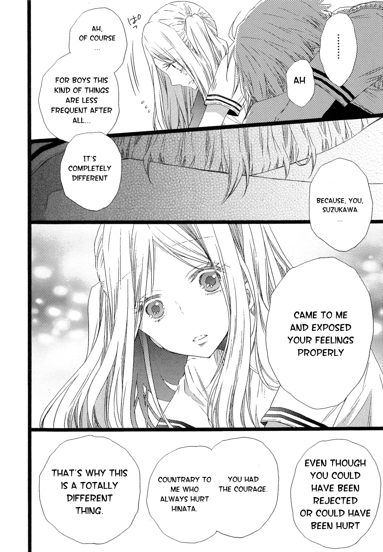 Ikujinashi no Kimi ni Sasageru Vol. 1 Ch. 4.2 第12页