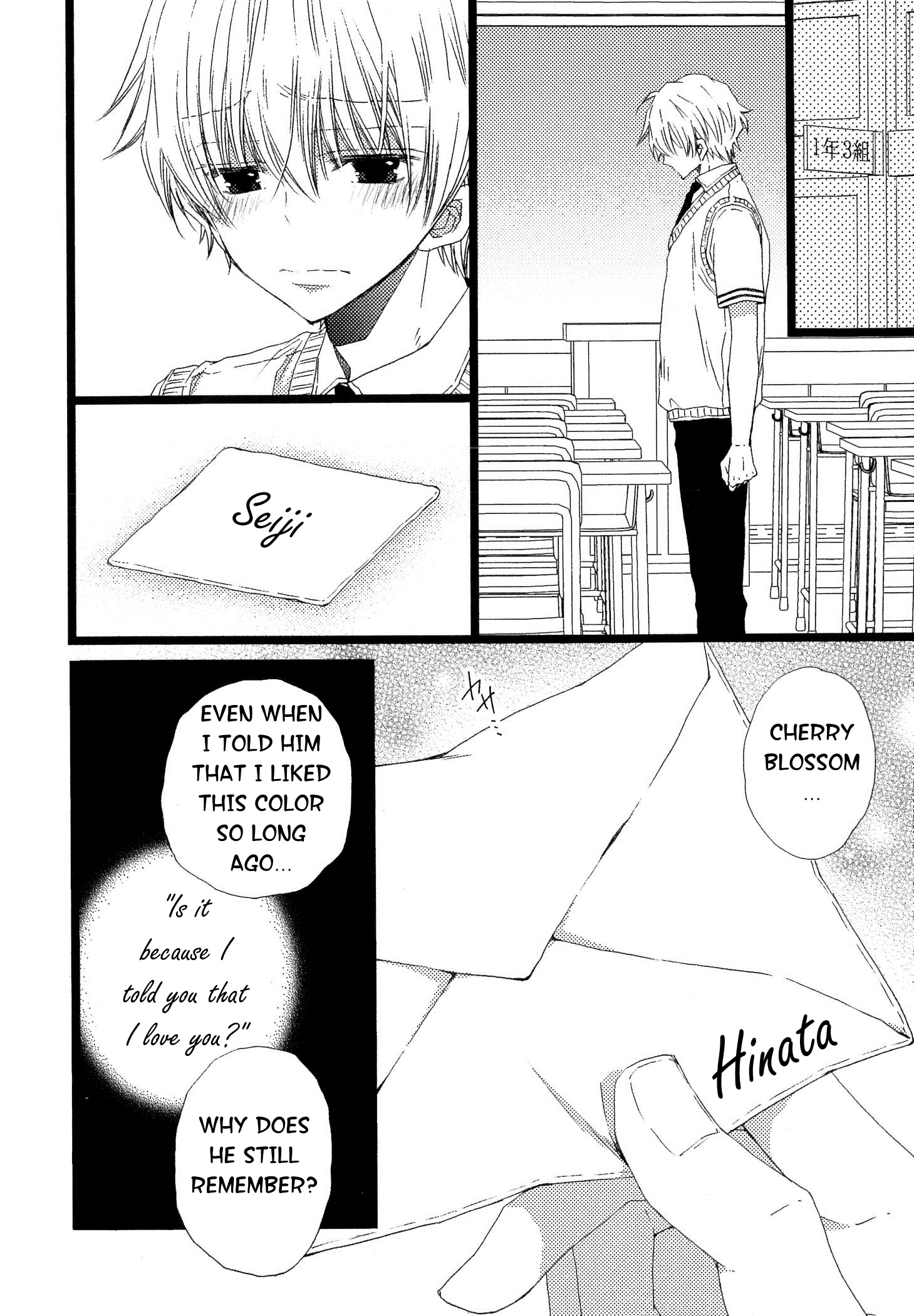 Ikujinashi no Kimi ni Sasageru Vol. 1 Ch. 4.2 第16页