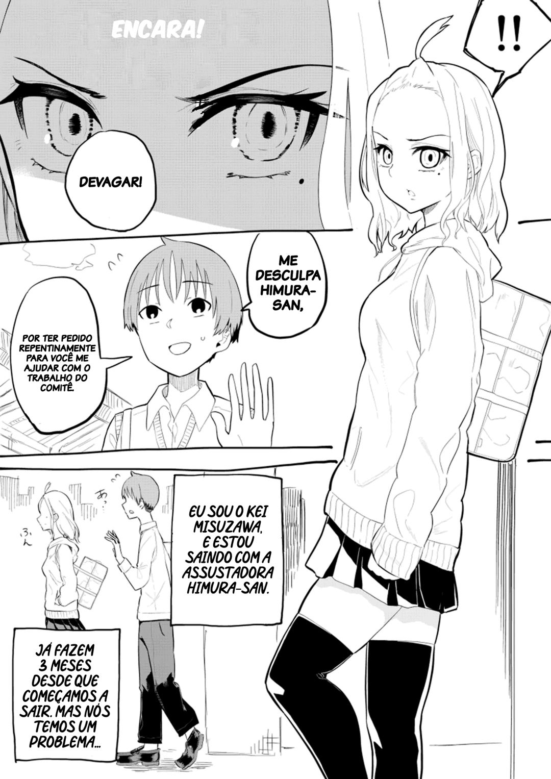 Himura-san wa Moete Shimau. 第3页
