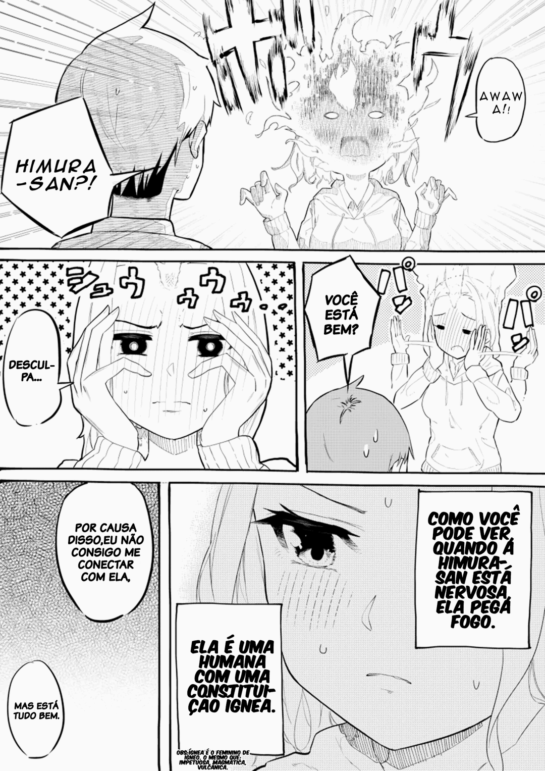 Himura-san wa Moete Shimau. 第5页