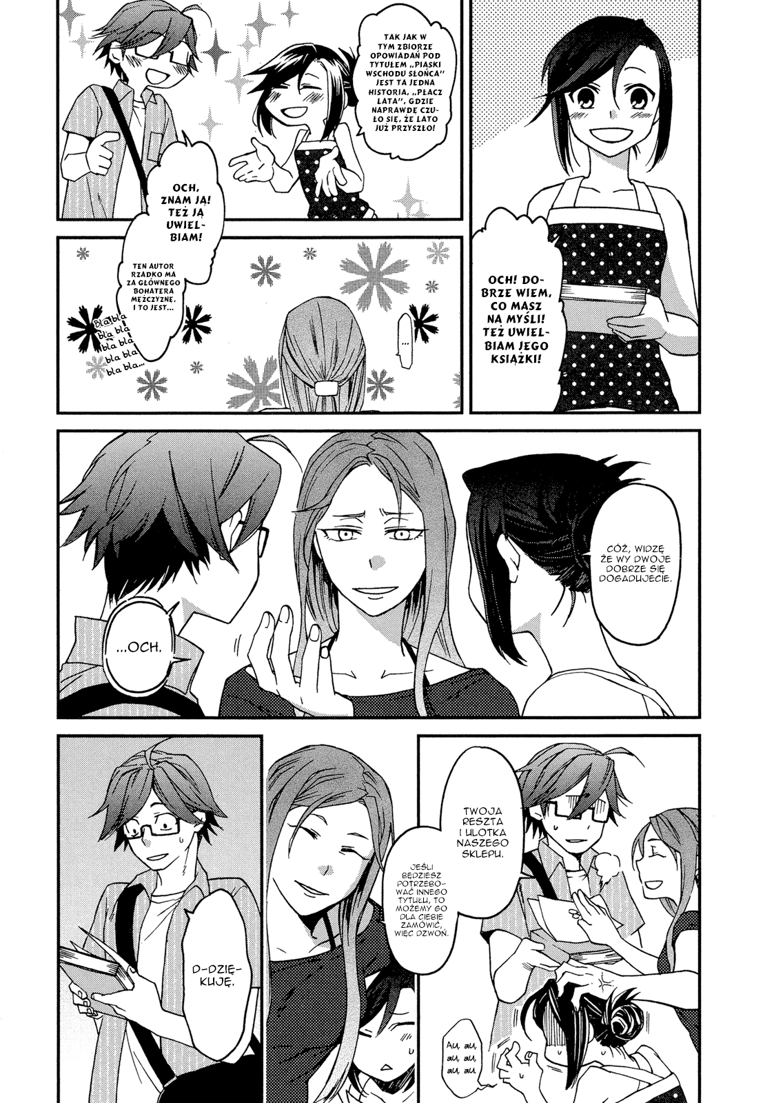 Futari no Renai Shoka Vol. 1 Ch. 1 第13页