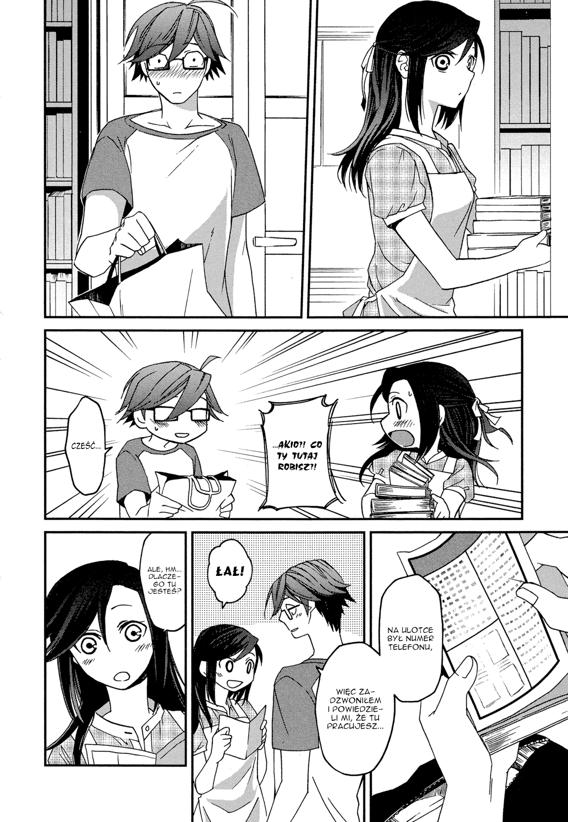 Futari no Renai Shoka Vol. 1 Ch. 1 第20页