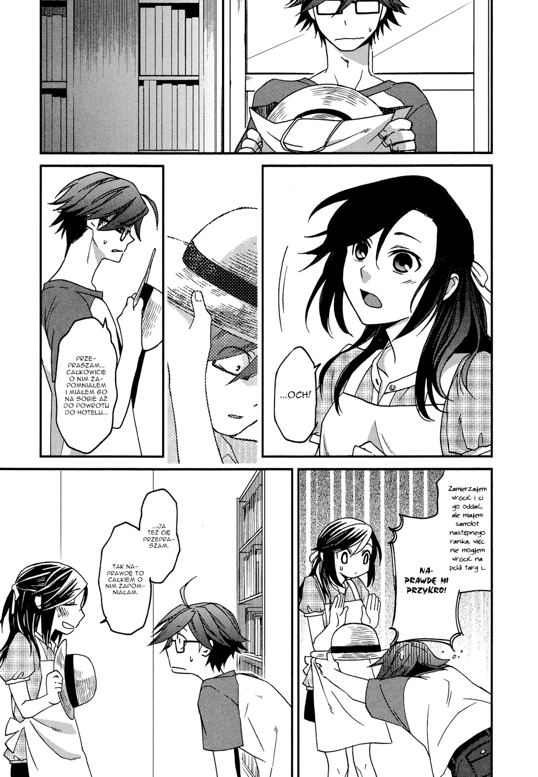 Futari no Renai Shoka Vol. 1 Ch. 1 第21页
