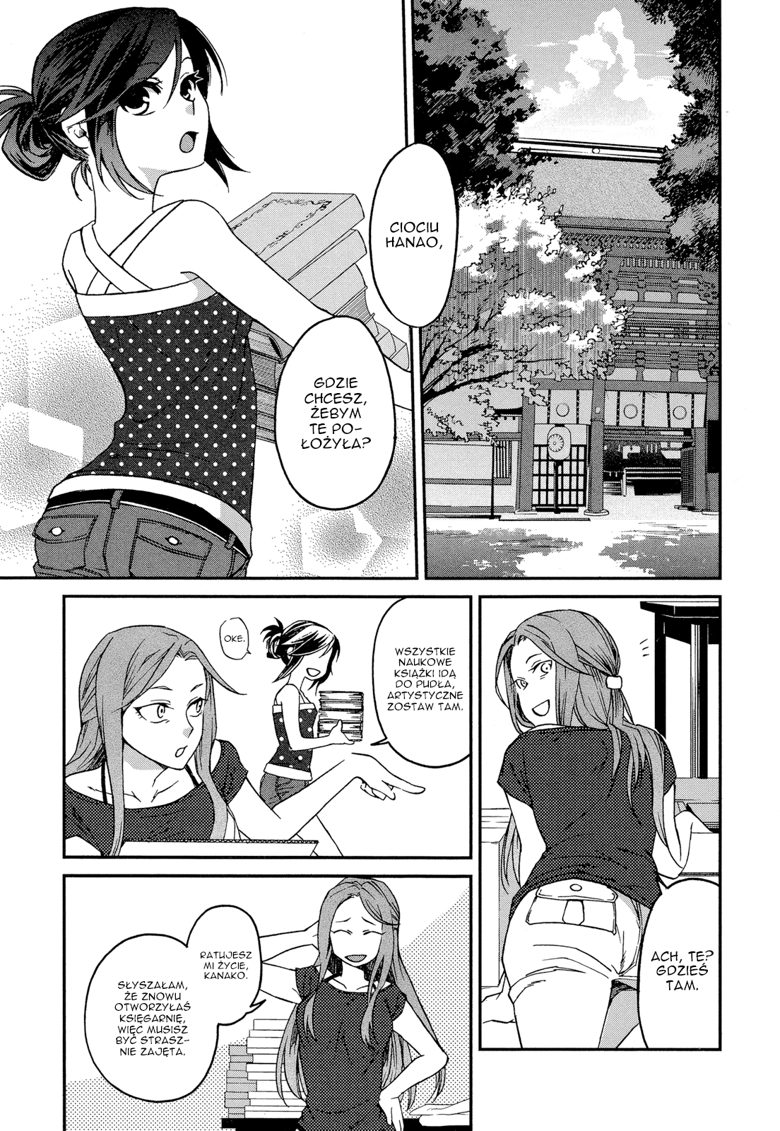 Futari no Renai Shoka Vol. 1 Ch. 1 第7页