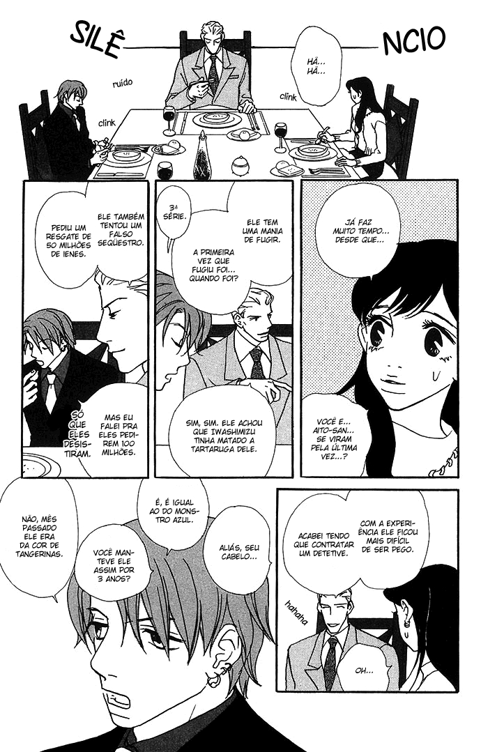 Candy Life Tempestade do amor 第3页