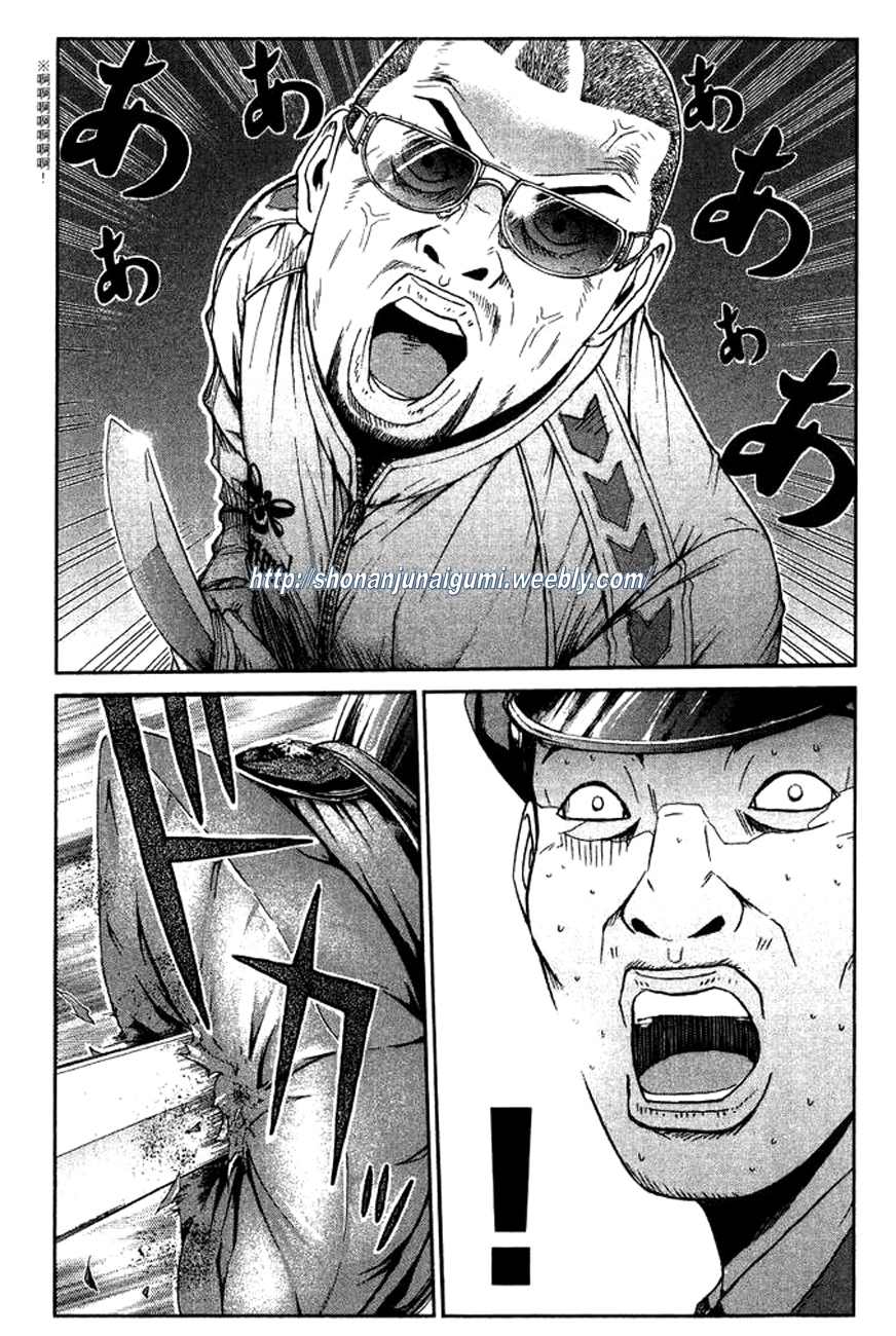 Ino-Head Gargoyle A Woman Of Thousands 第27页