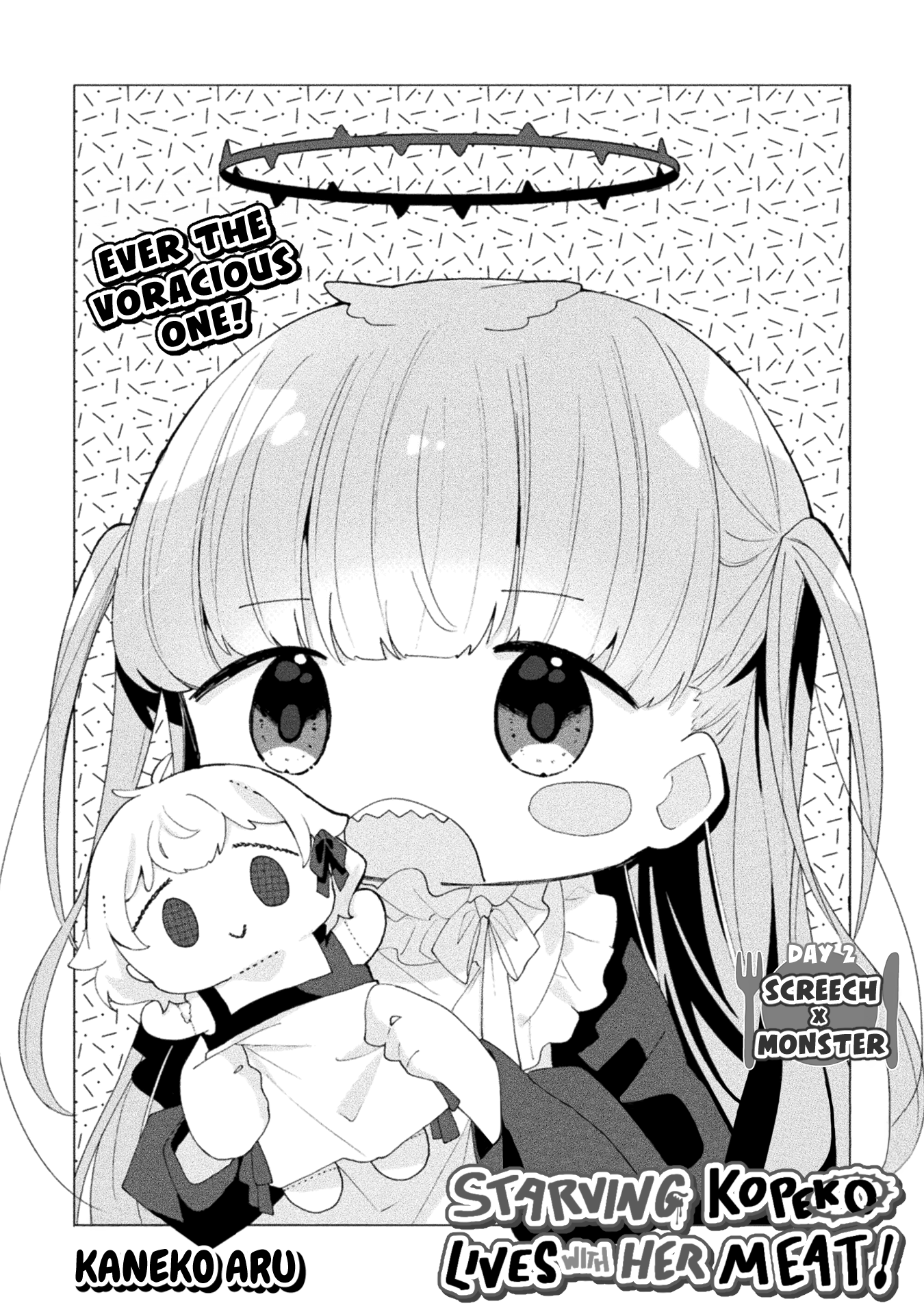 Harapeko Kopeko wa Niku to Sumu! Screech x Monster 第1页