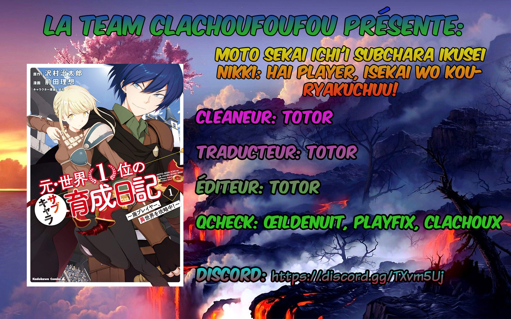 Moto-Sekai Ichii Sub-chara Ikusei Nikki: Hi-Player, Isekai wo Kouryaku-chu! 第1页