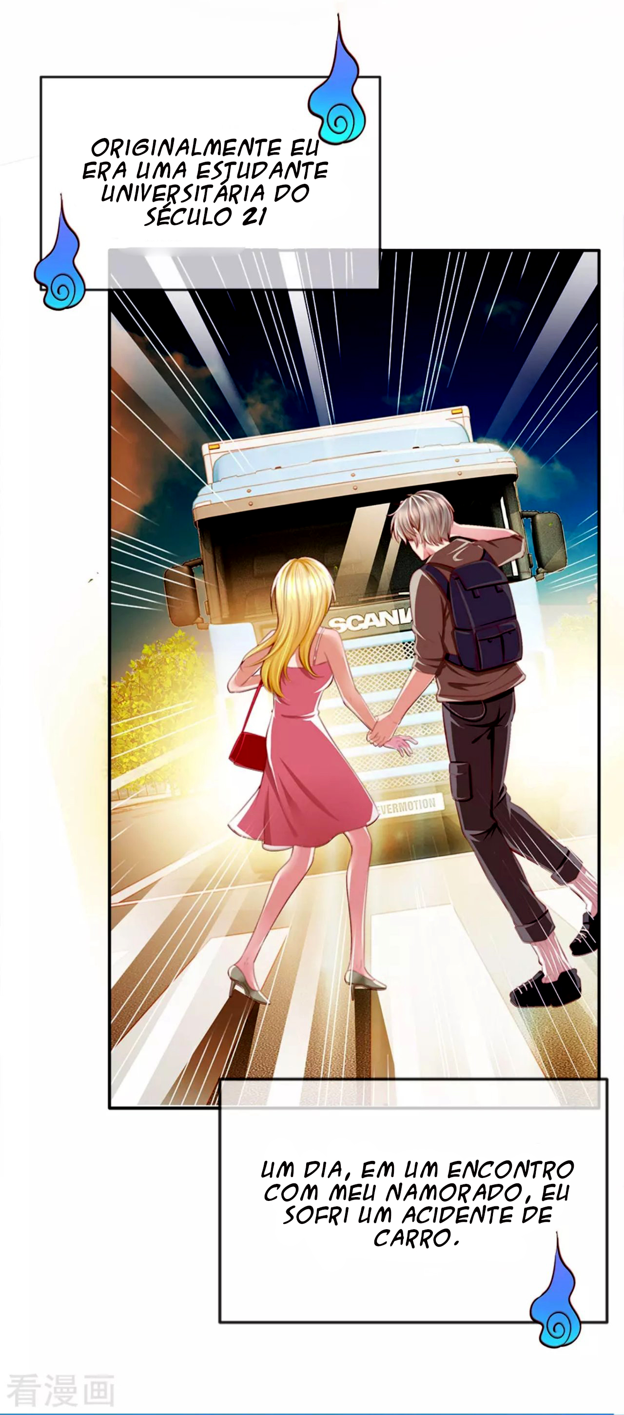 I Became the Emperor's Daughter One Day 第6页