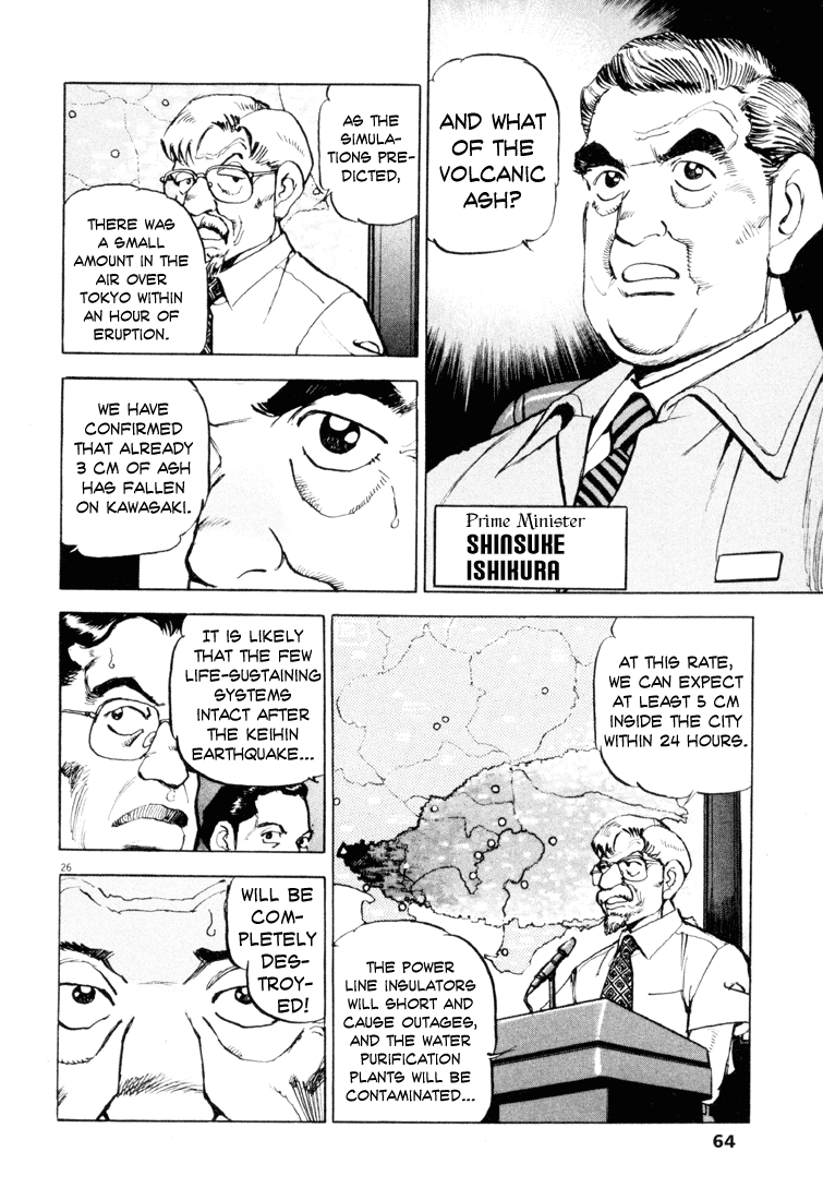 Apocalypse of the Sun Under the Inferno 第25页