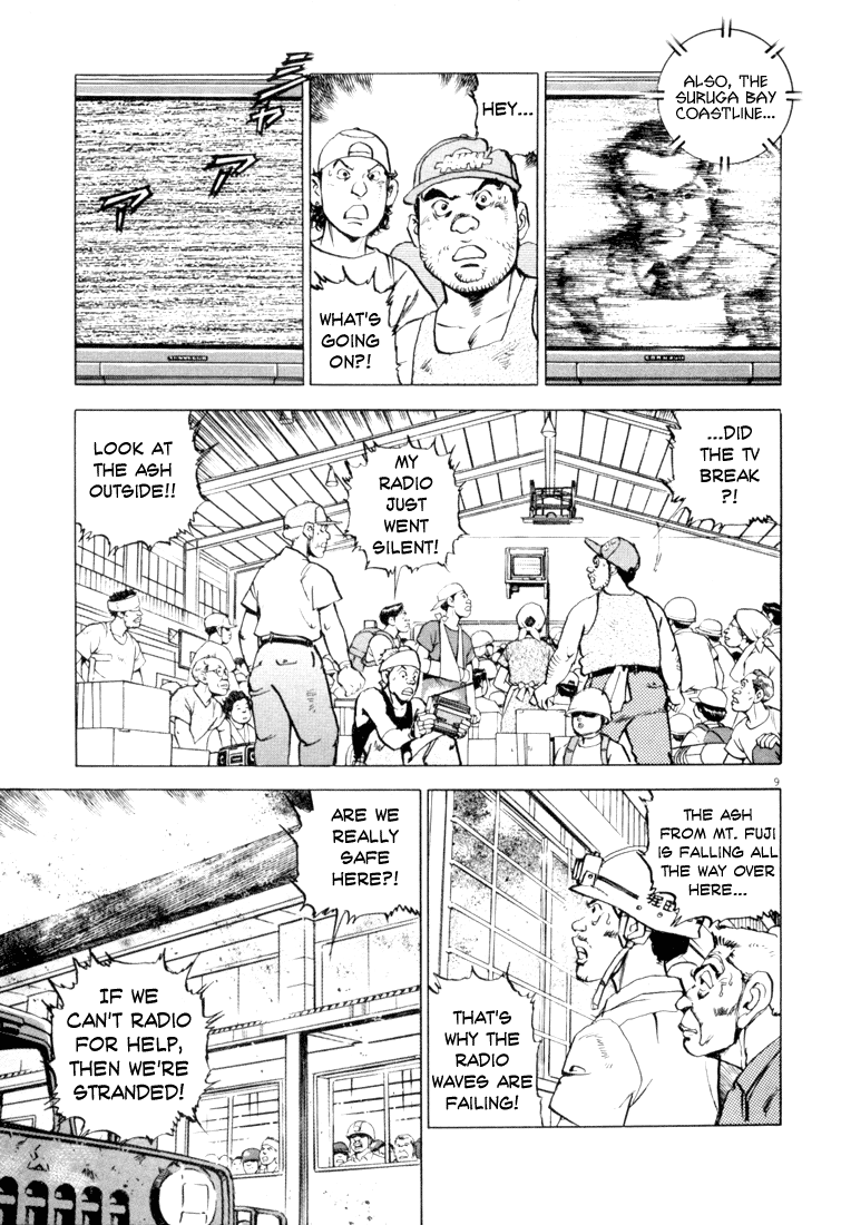 Apocalypse of the Sun Under the Inferno 第8页