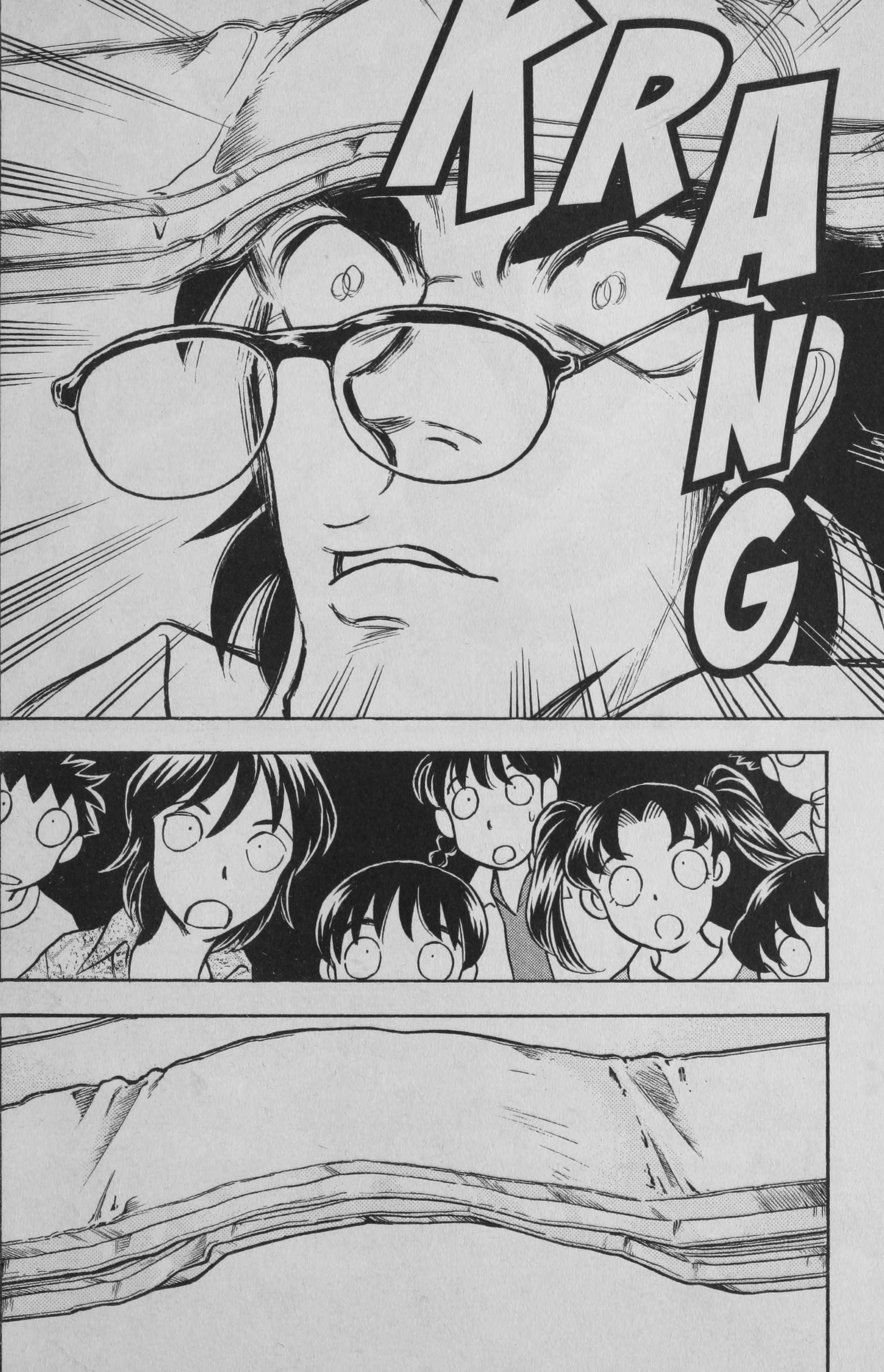 Deka Kyoushi I'm Not a Liar 第11页
