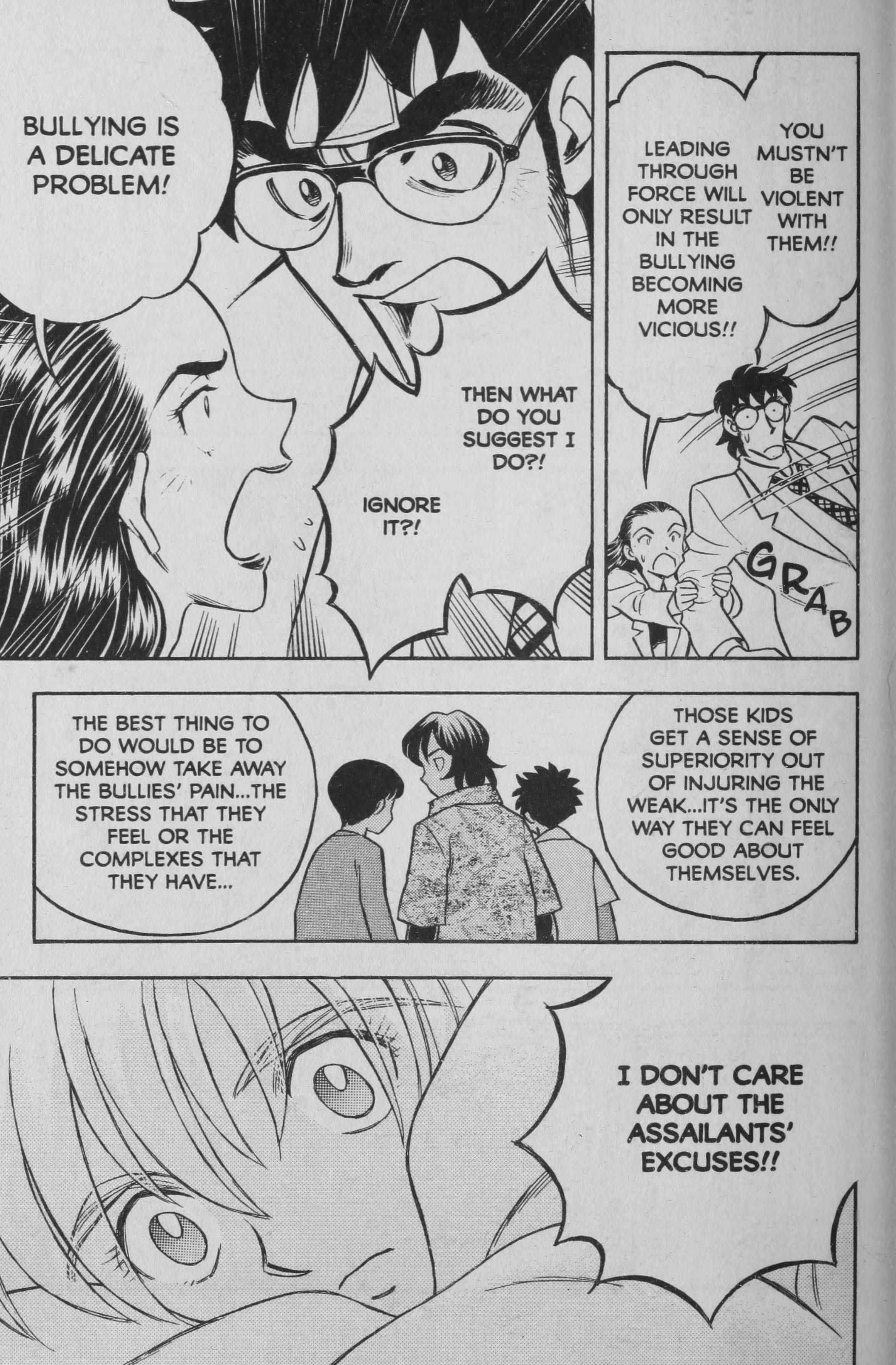 Deka Kyoushi I'm Not a Liar 第18页