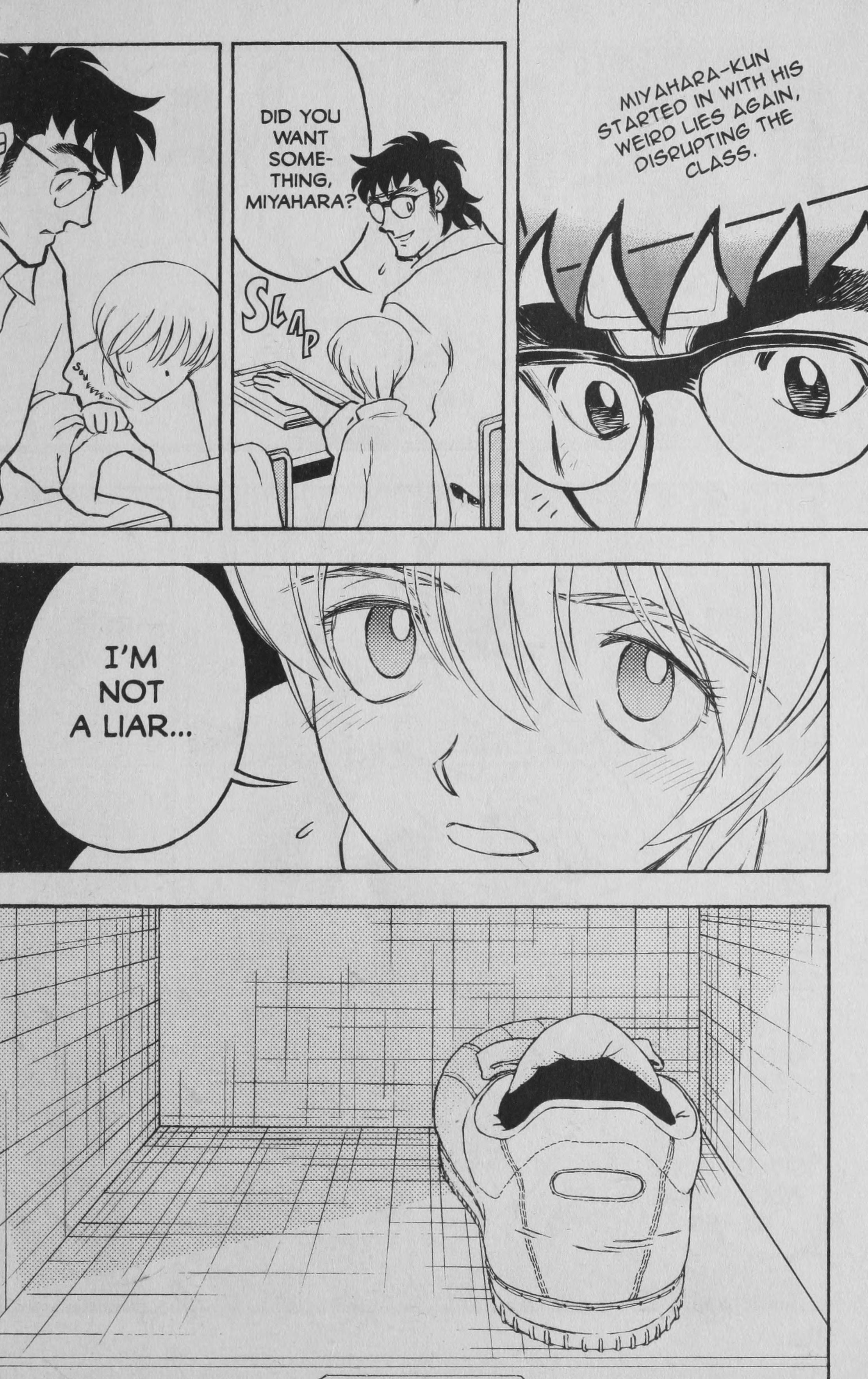 Deka Kyoushi I'm Not a Liar 第23页