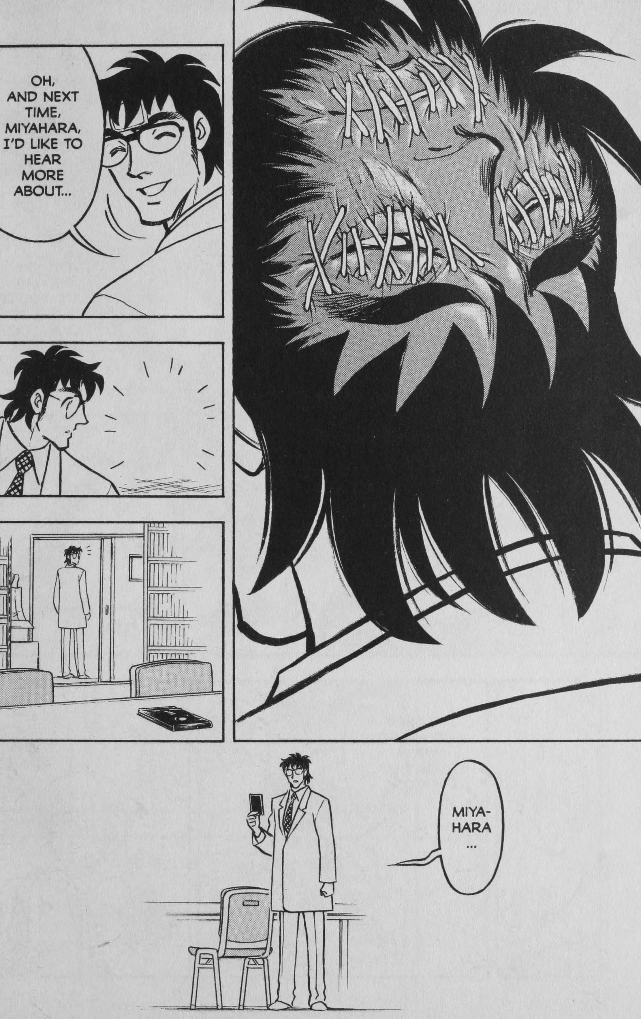 Deka Kyoushi I'm Not a Liar 第27页