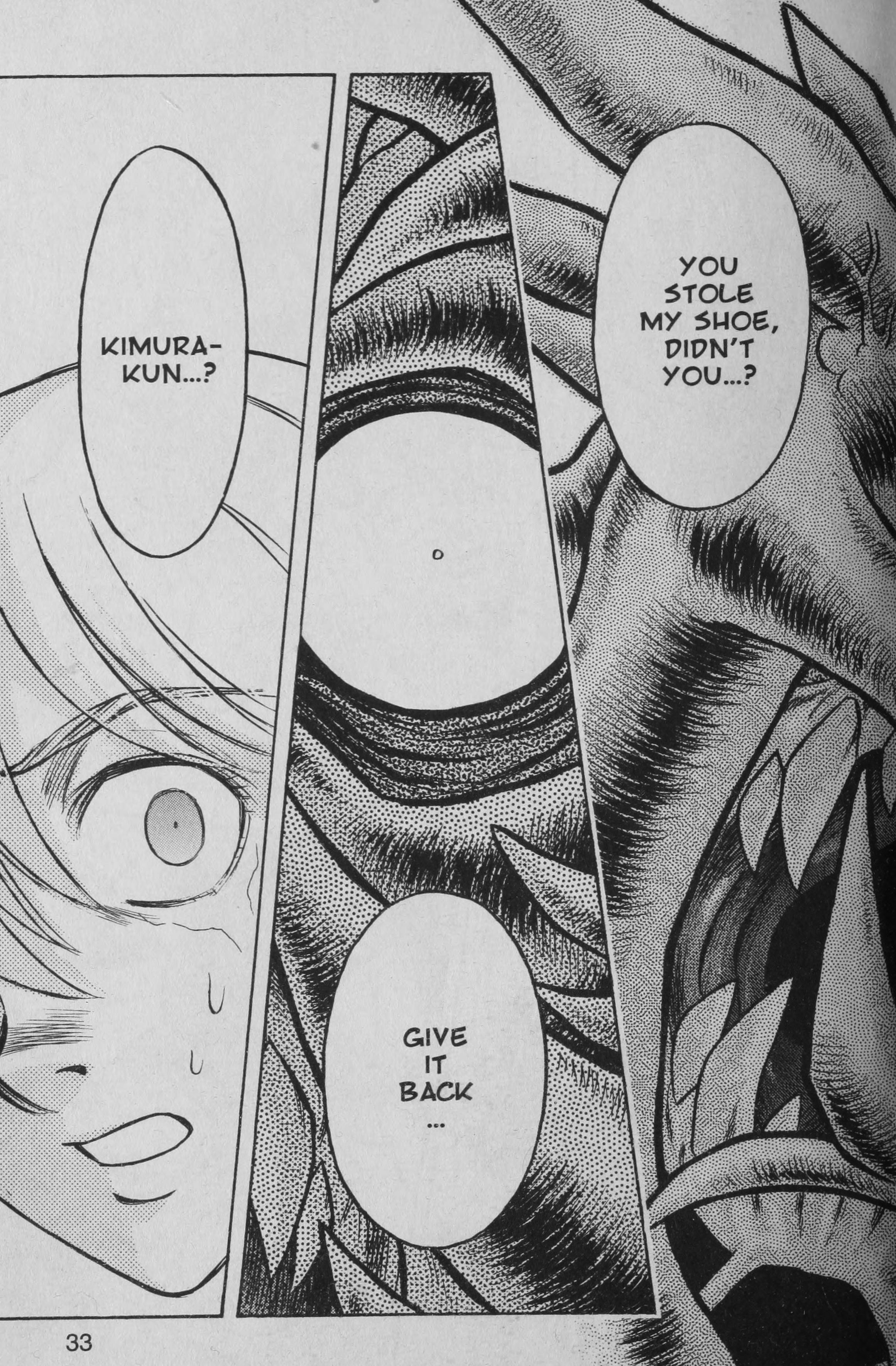 Deka Kyoushi I'm Not a Liar 第34页