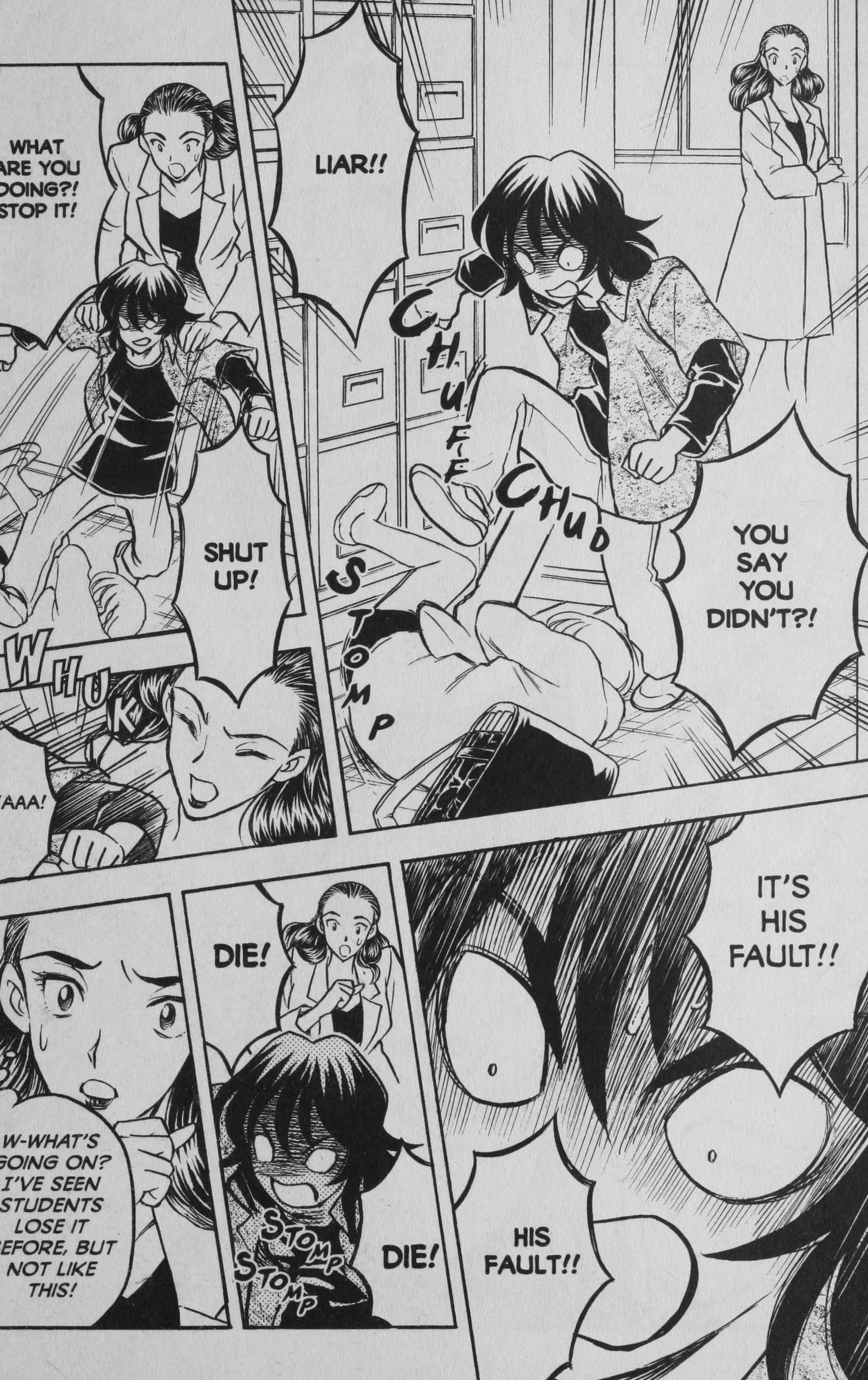 Deka Kyoushi I'm Not a Liar 第35页