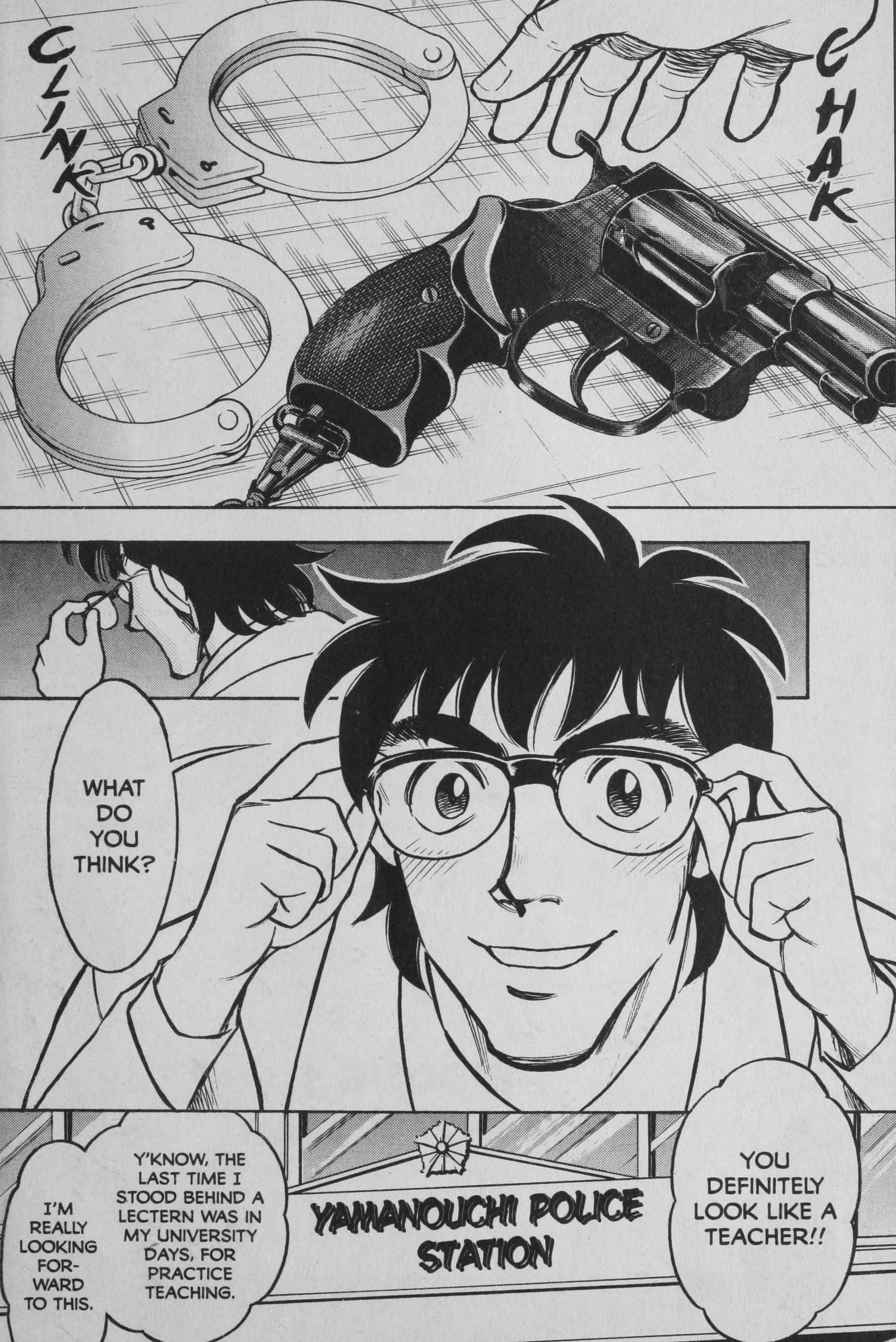 Deka Kyoushi 第5页