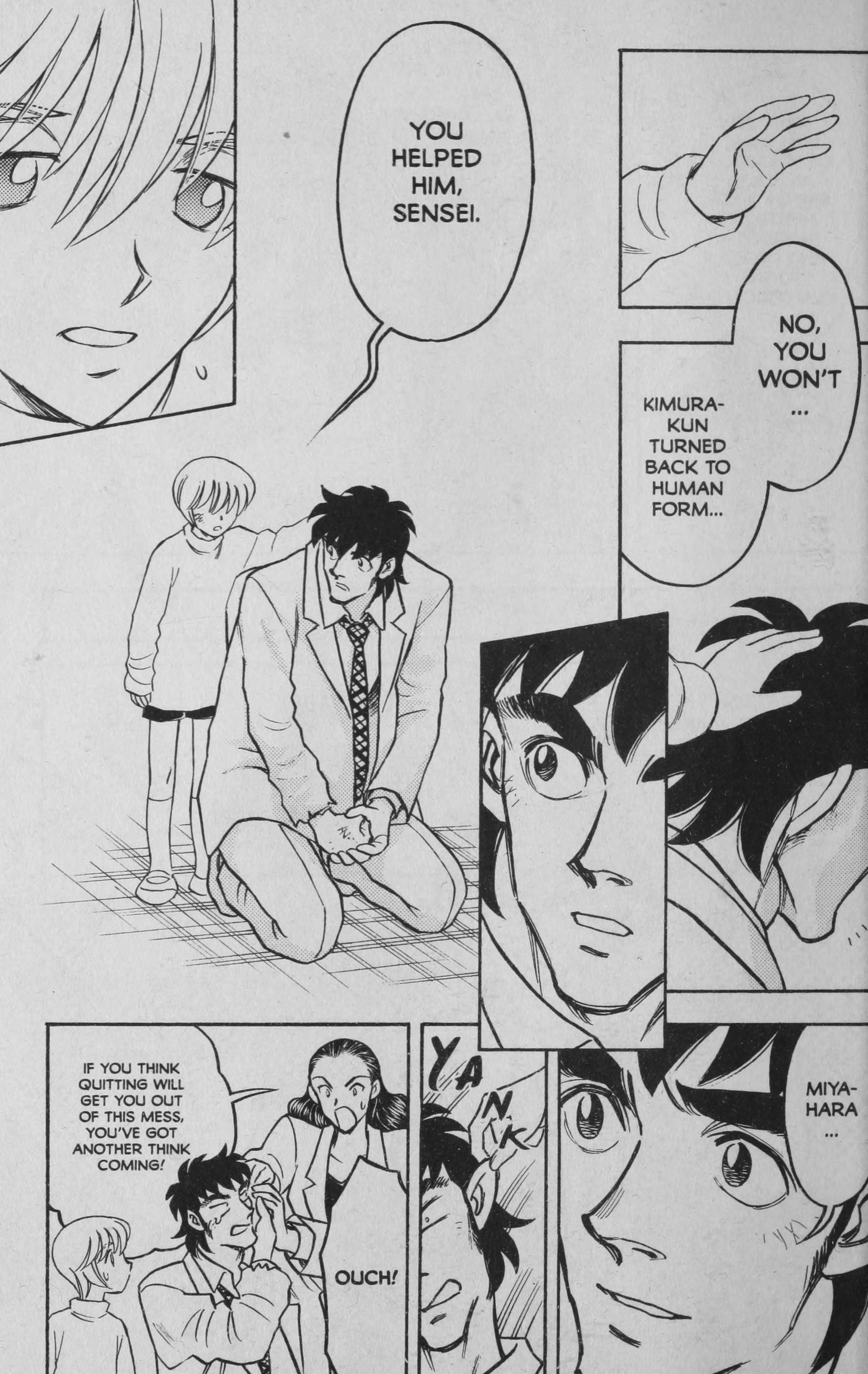 Deka Kyoushi I'm Not a Liar 第42页