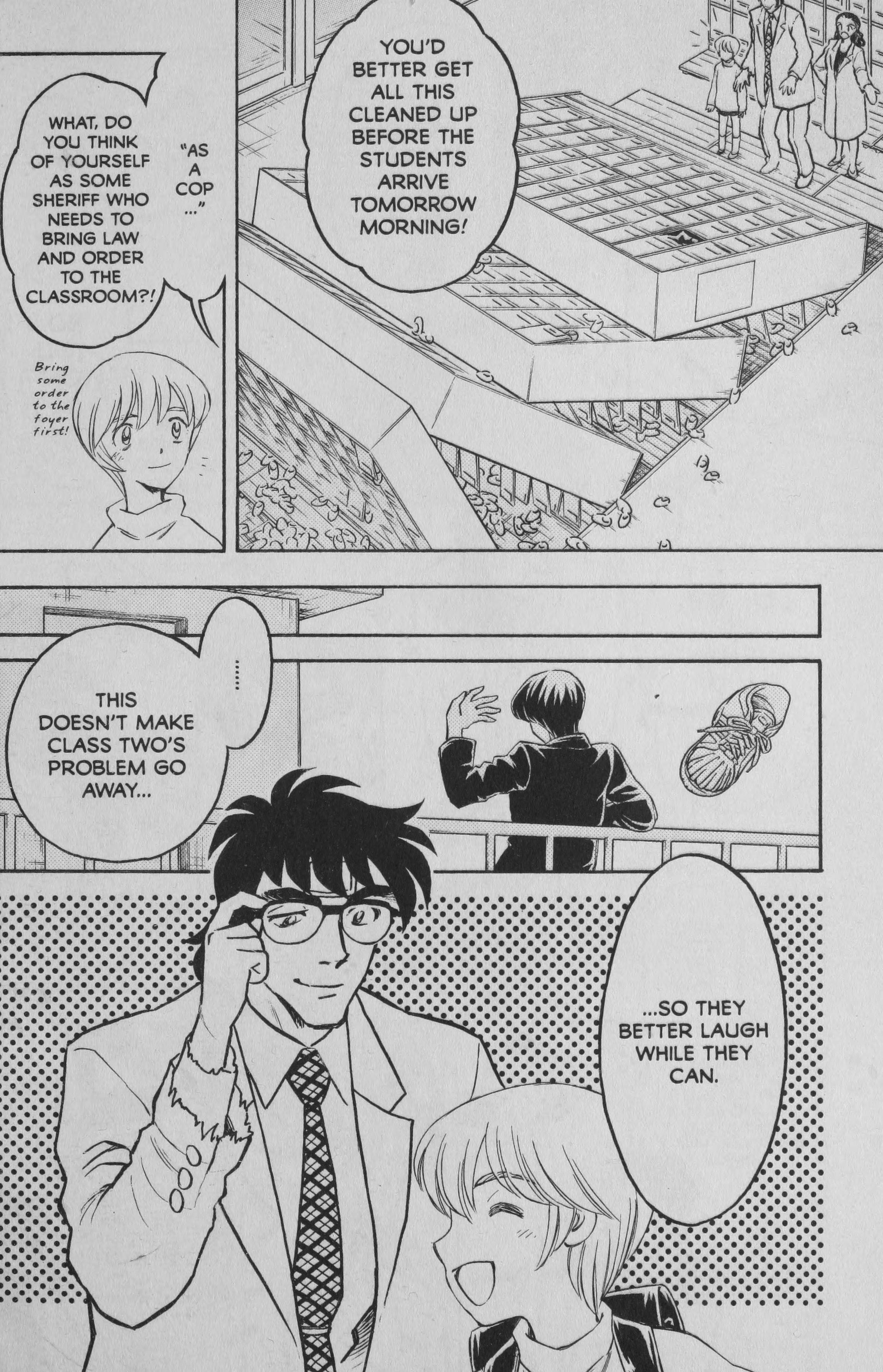 Deka Kyoushi I'm Not a Liar 第43页