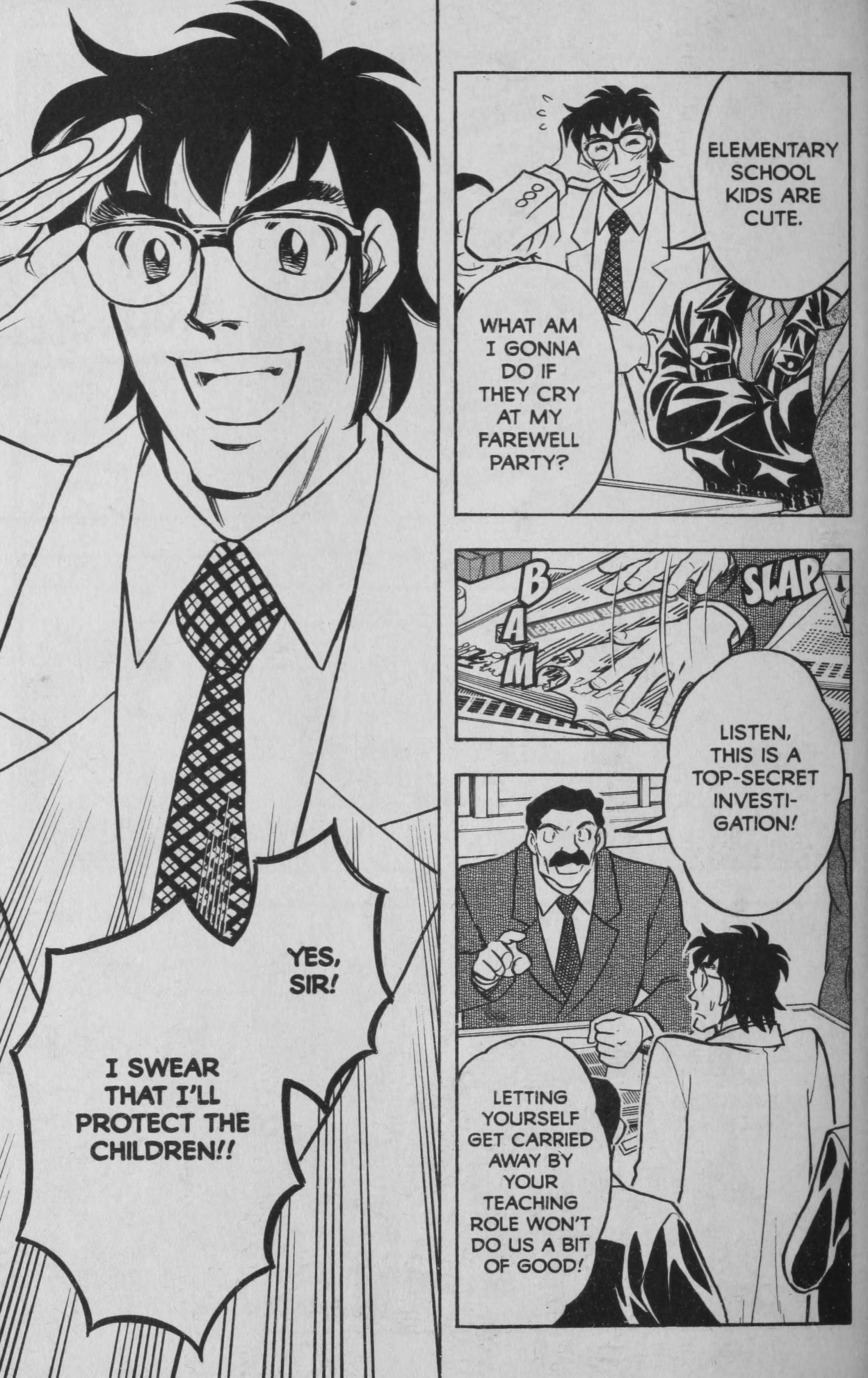 Deka Kyoushi 第6页