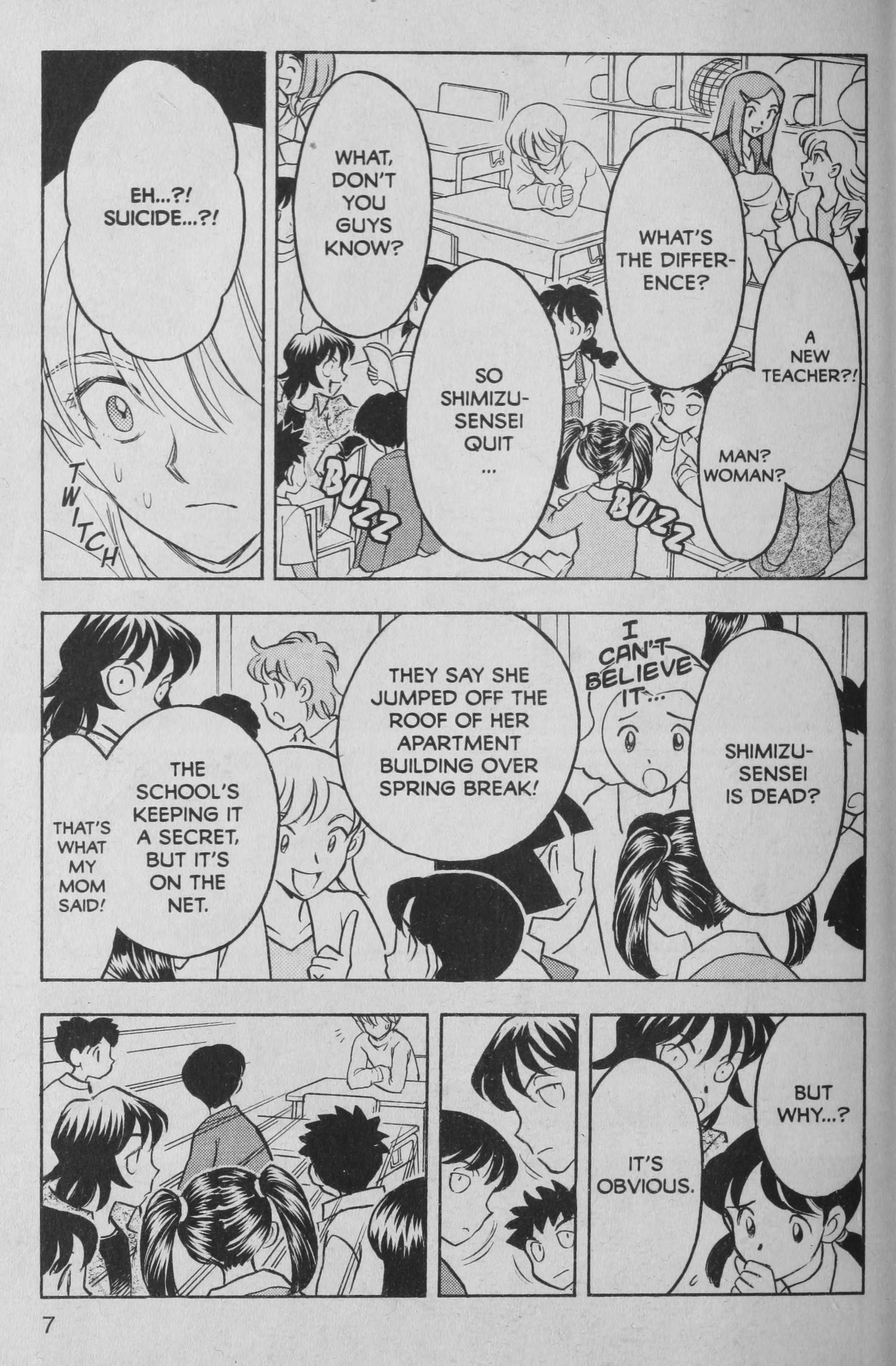 Deka Kyoushi 第8页