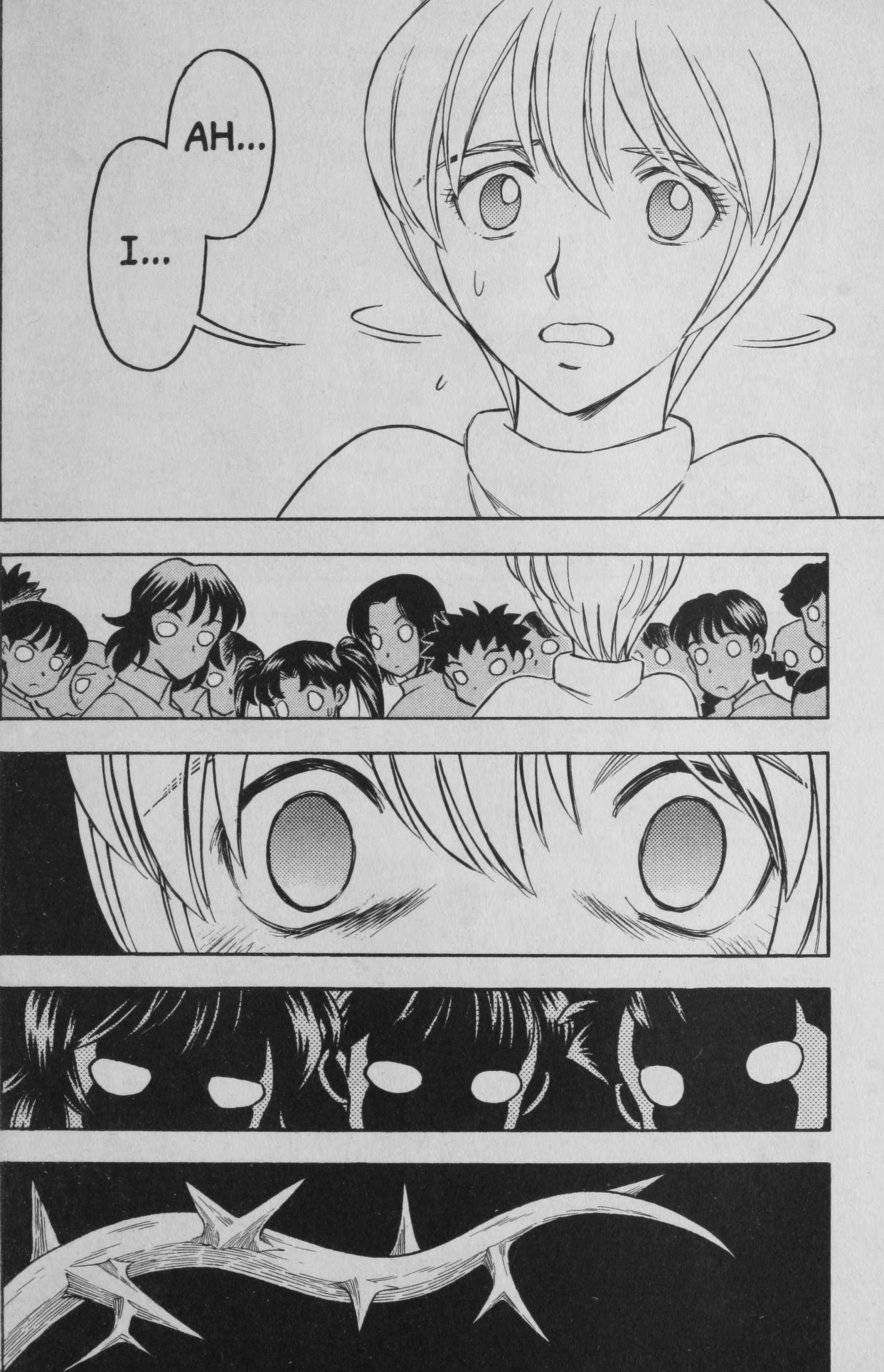 Deka Kyoushi I'm Not a Liar 第9页