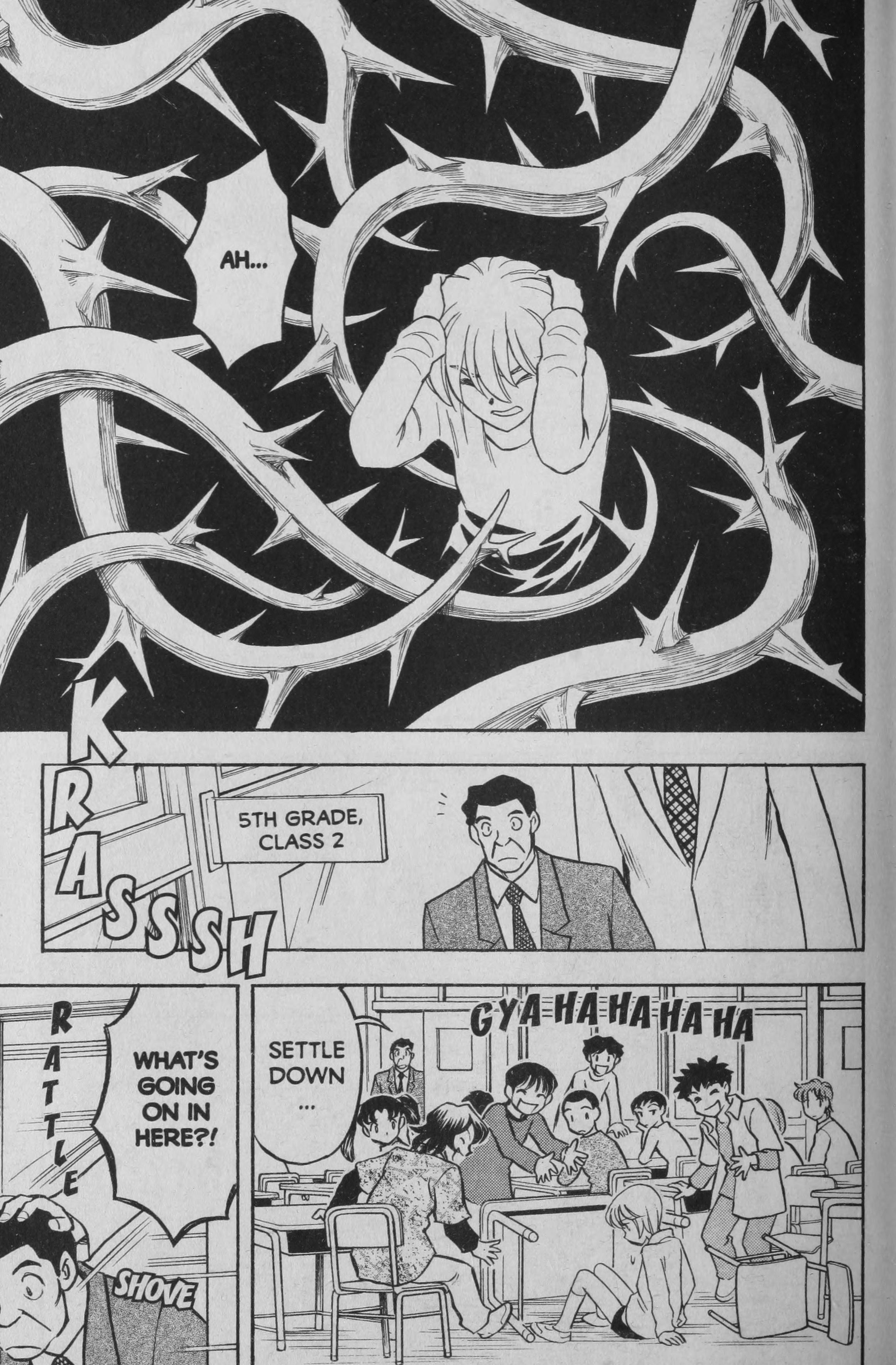 Deka Kyoushi I'm Not a Liar 第10页