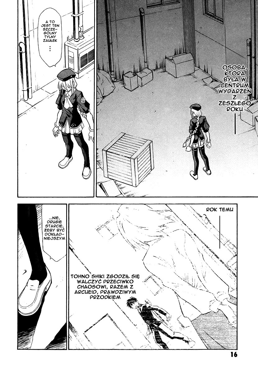 Melty Blood Vol. 1 Ch. 1 第14页