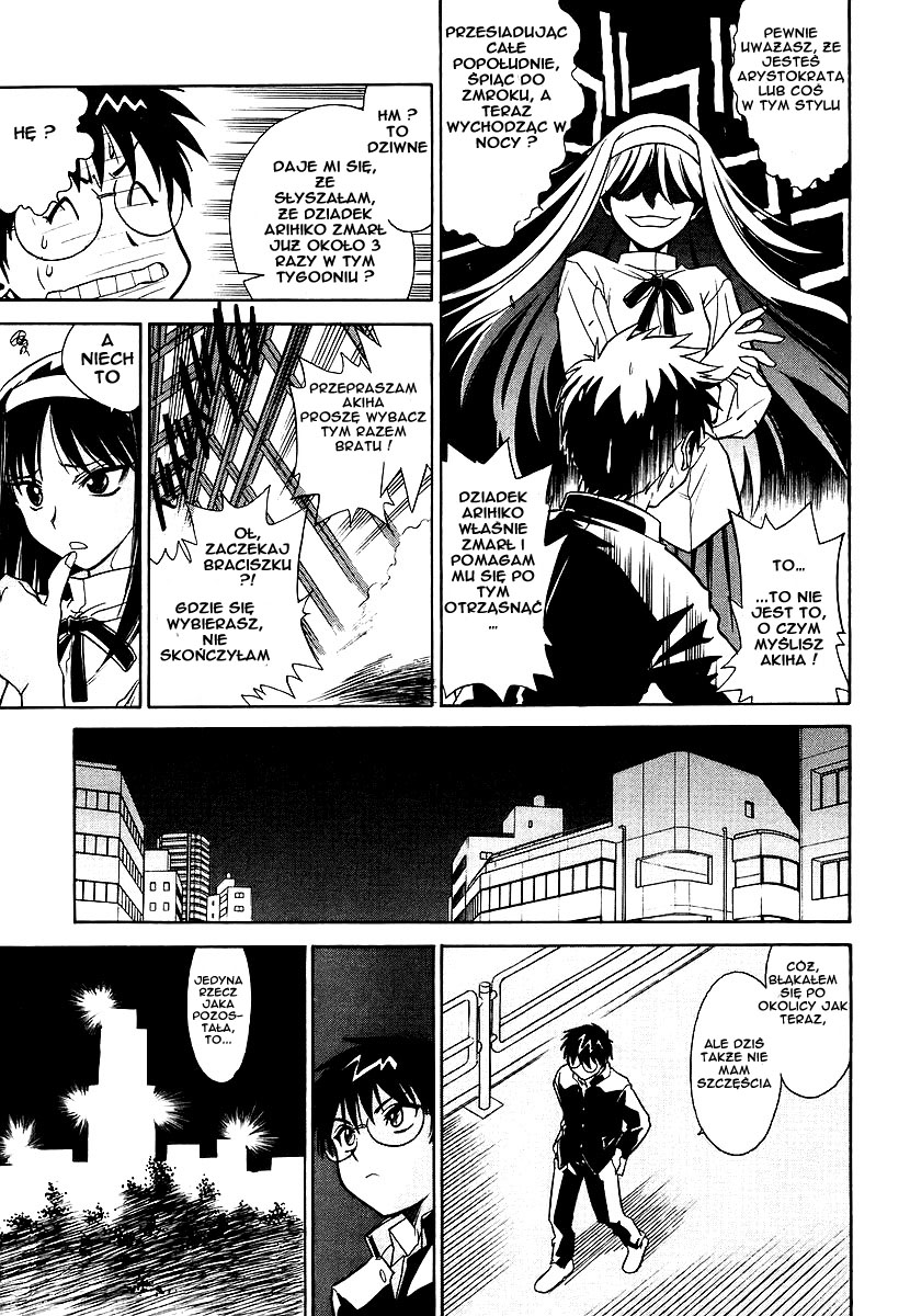 Melty Blood Vol. 1 Ch. 1 第19页