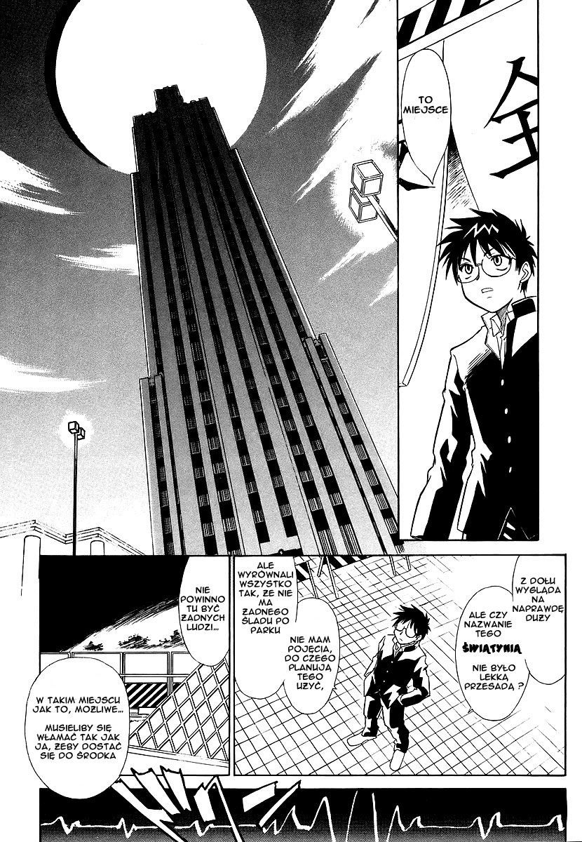 Melty Blood Vol. 1 Ch. 1 第20页
