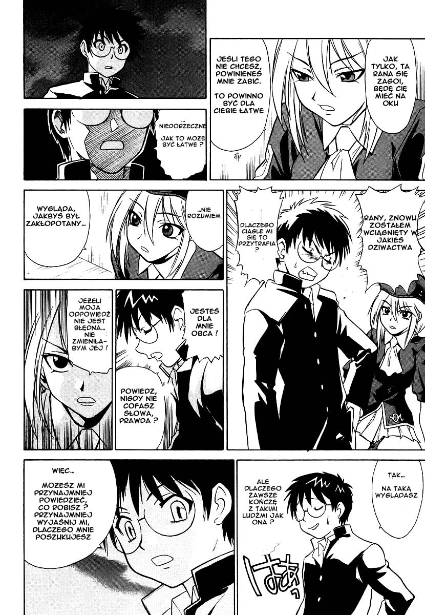 Melty Blood Vol. 1 Ch. 1 第30页