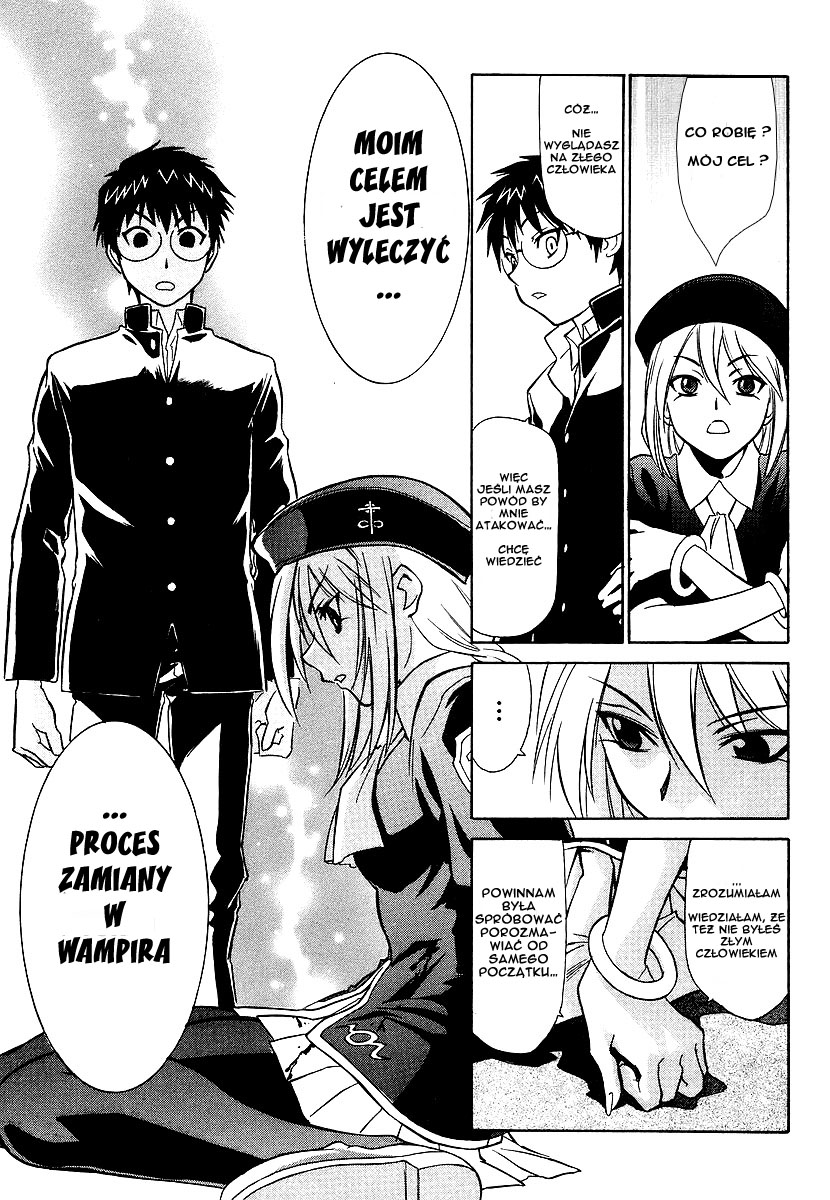 Melty Blood Vol. 1 Ch. 1 第31页