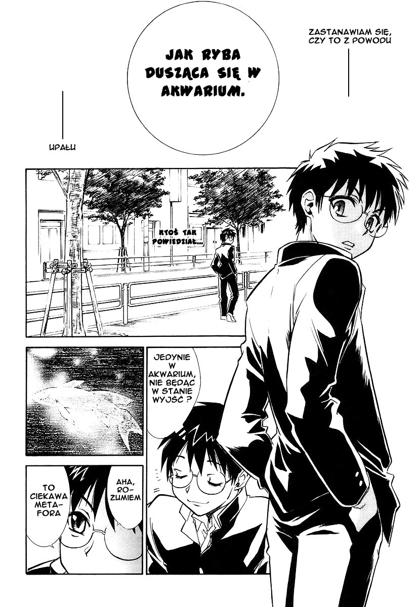 Melty Blood Vol. 1 Ch. 1 第5页