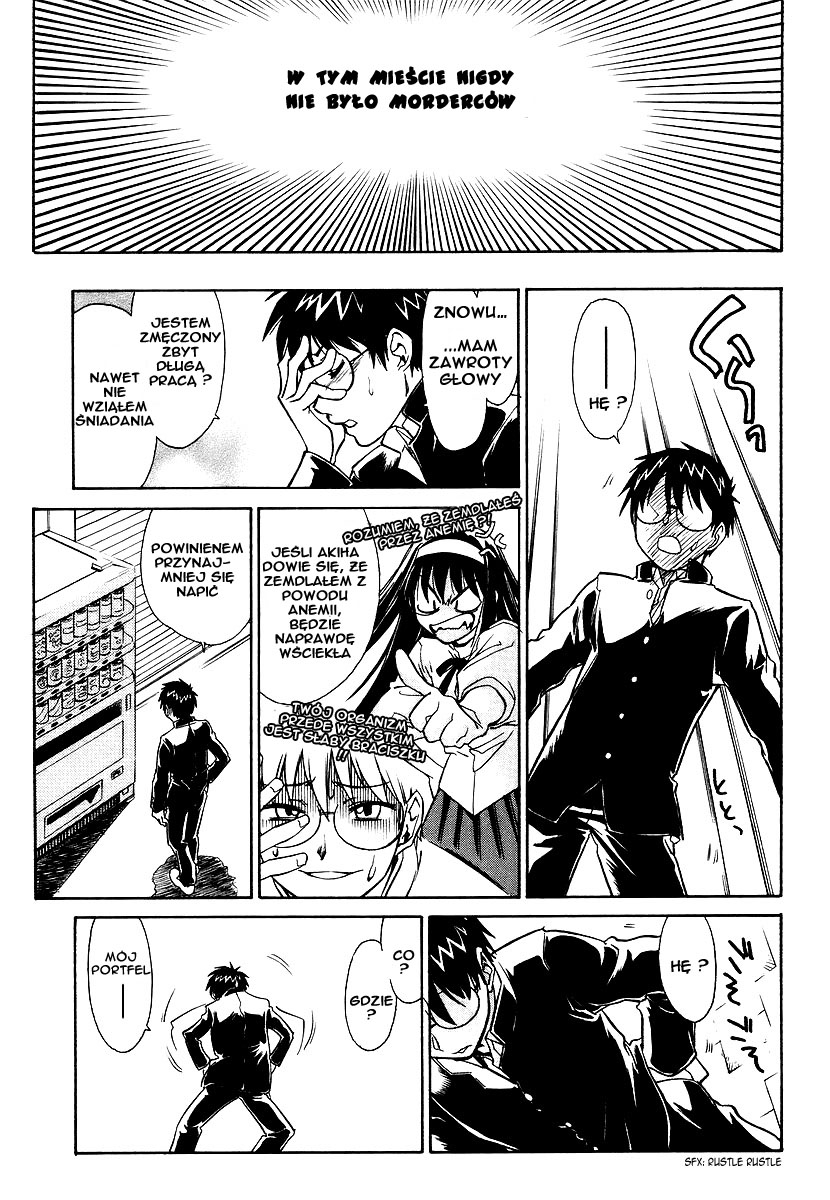 Melty Blood Vol. 1 Ch. 1 第8页