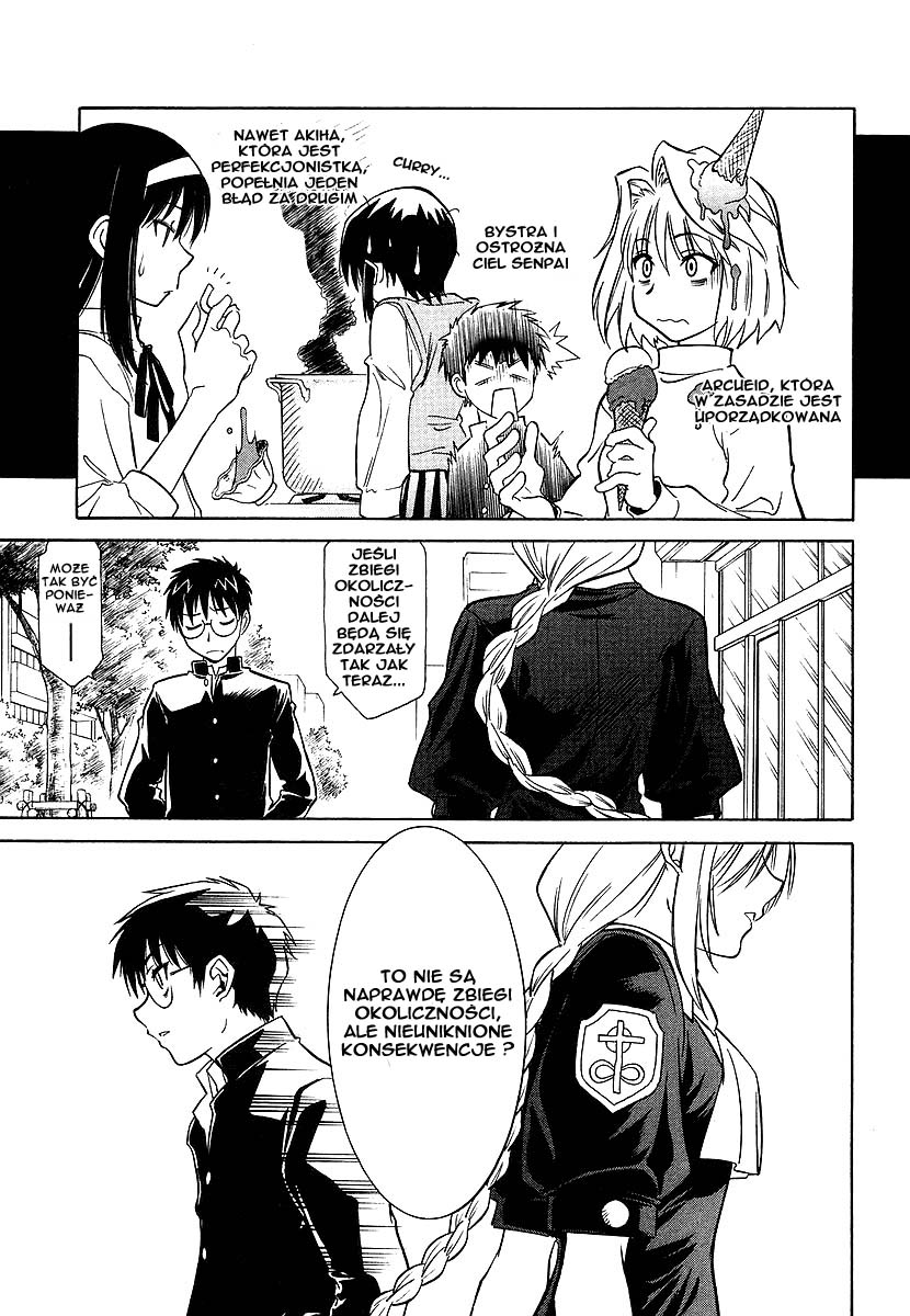 Melty Blood Vol. 1 Ch. 1 第10页