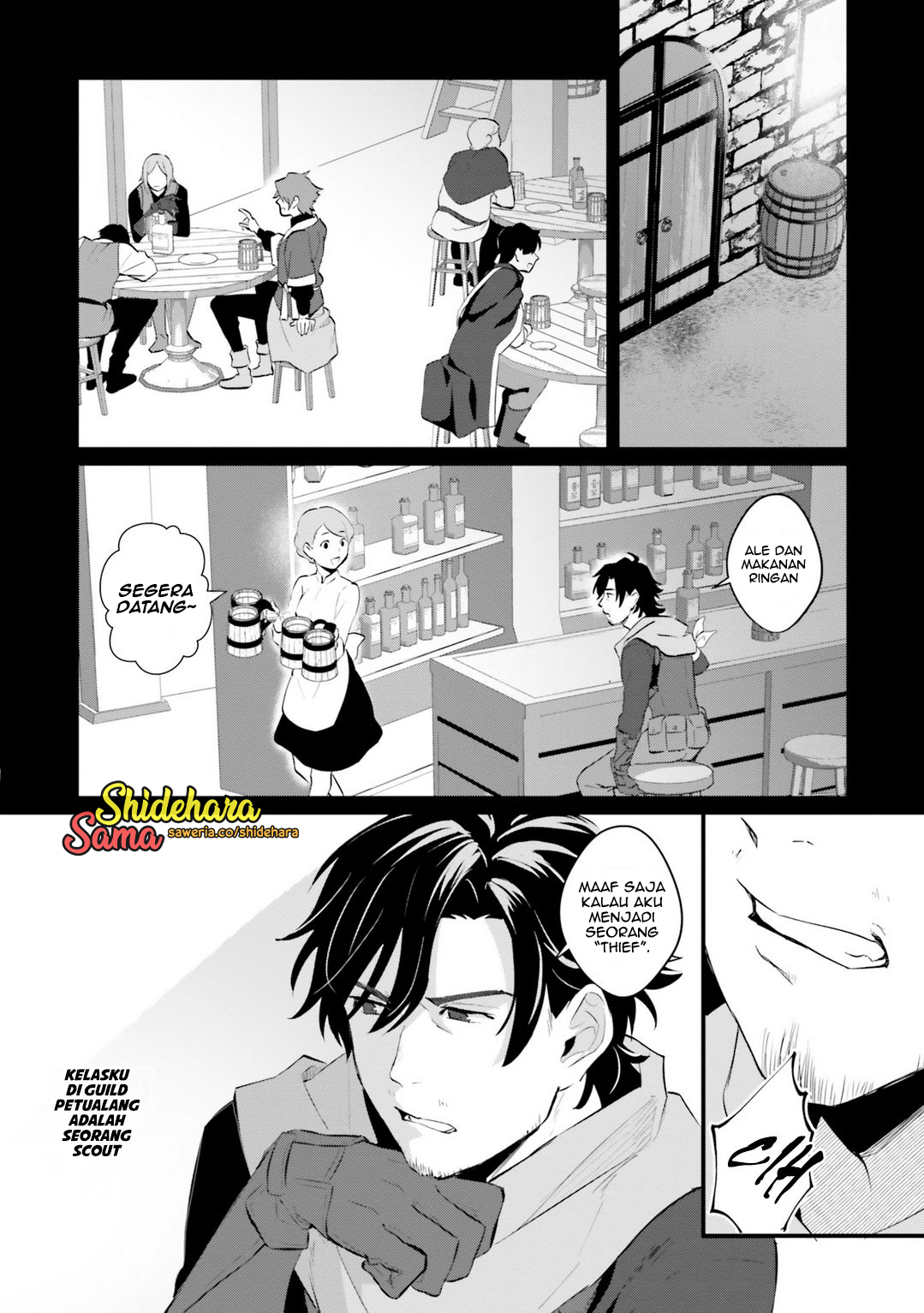 Yopparai Touzoku, Dorei no Shoujo o Kau Sial, apa yang sebenarnya terjadi tadi malam? 第16页